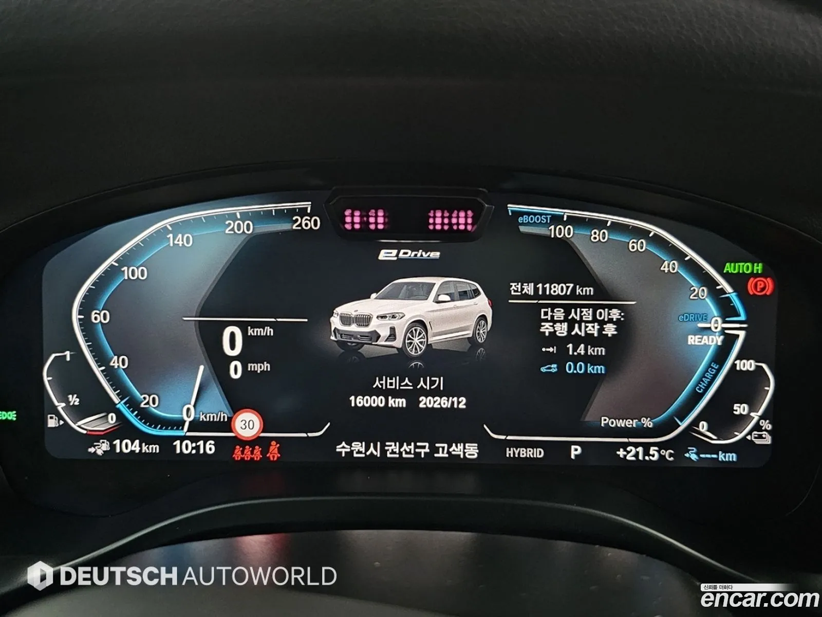 BMW X3 2024 — 18