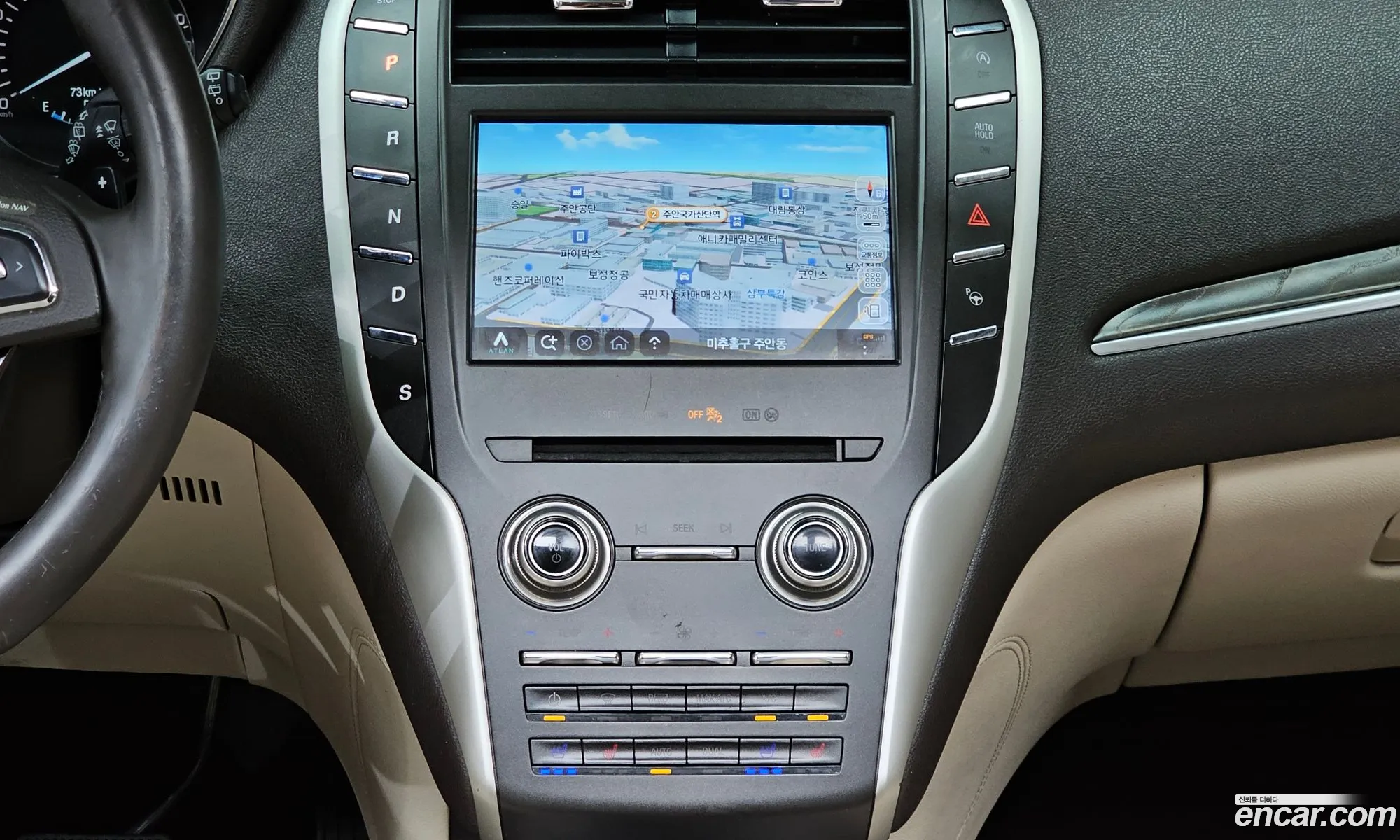 Lincoln MKC