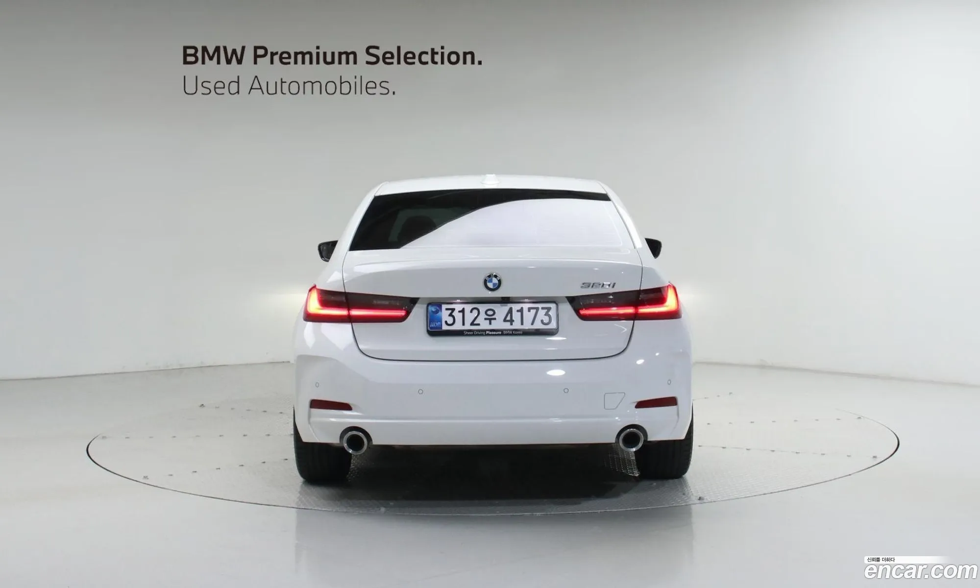 BMW 3 Series 2025 — 17