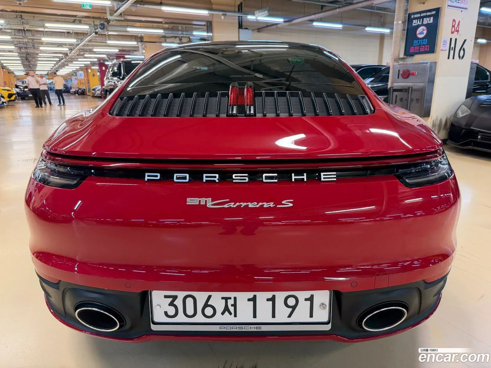 Porsche 911 2020 — 2