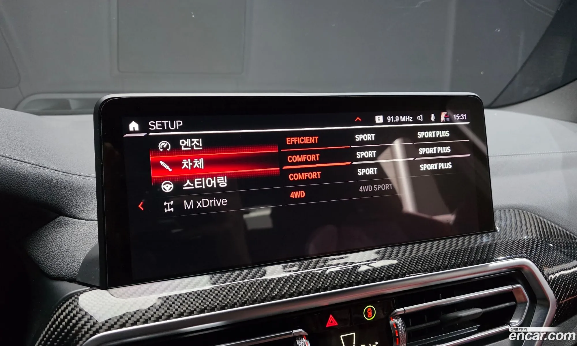BMW X4 M 2022 — 28