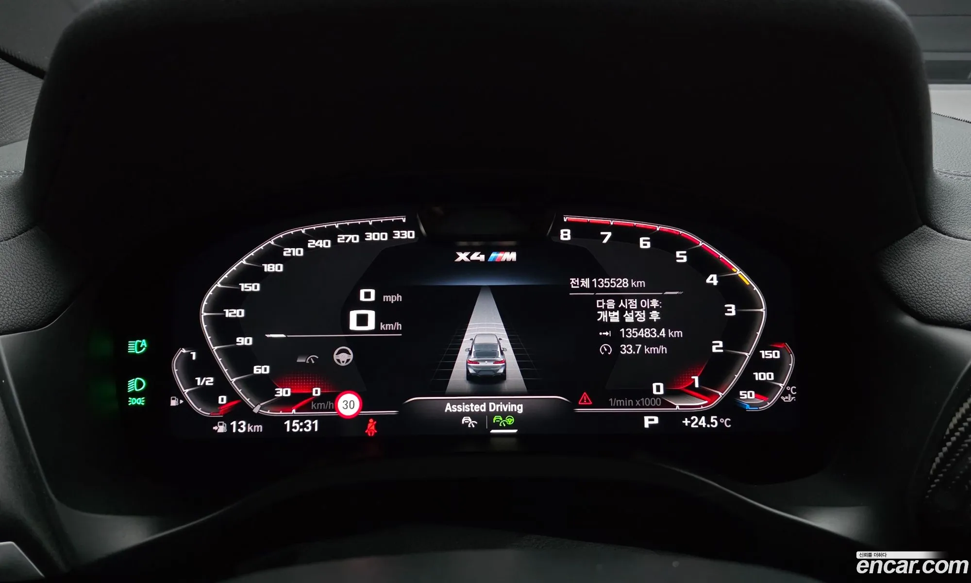 BMW X4 M 2022 — 9