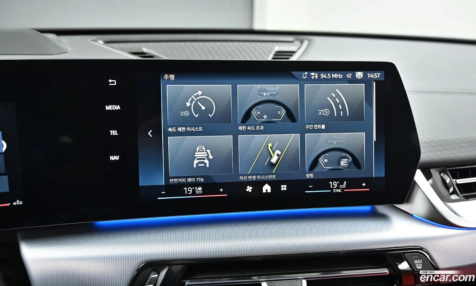 BMW X2 2025 — 12