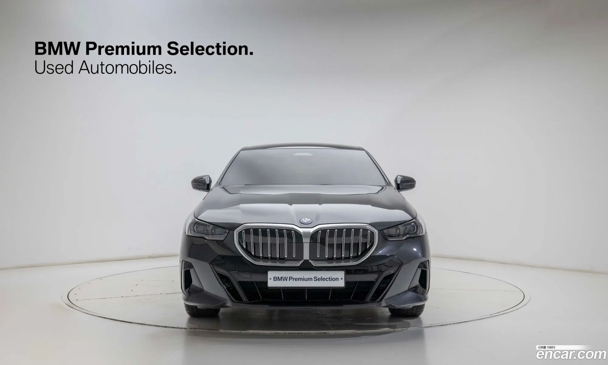 BMW 5 Series 2026 — 17