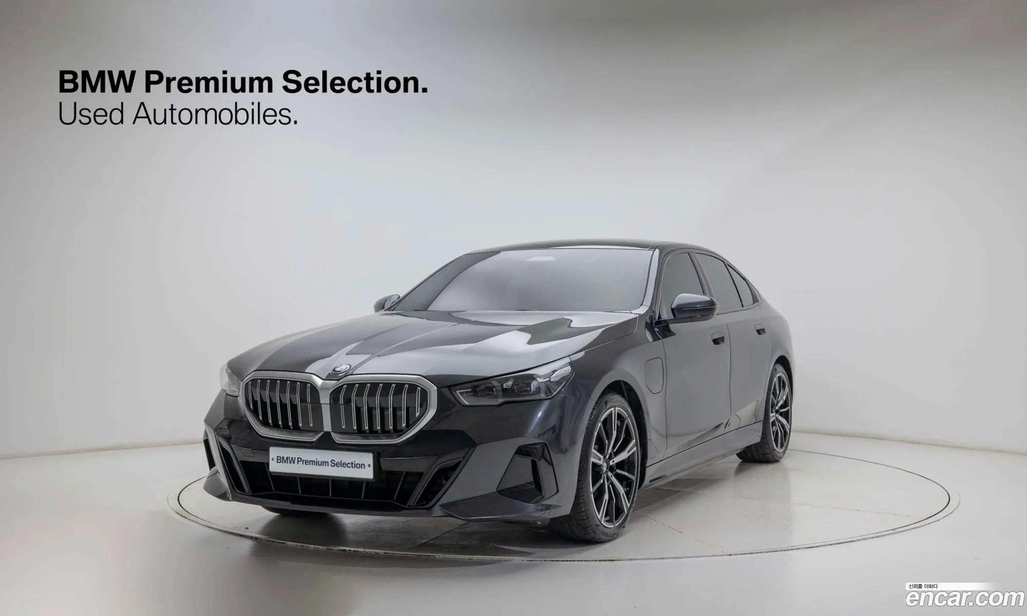 BMW 5 Series 2026 — 20