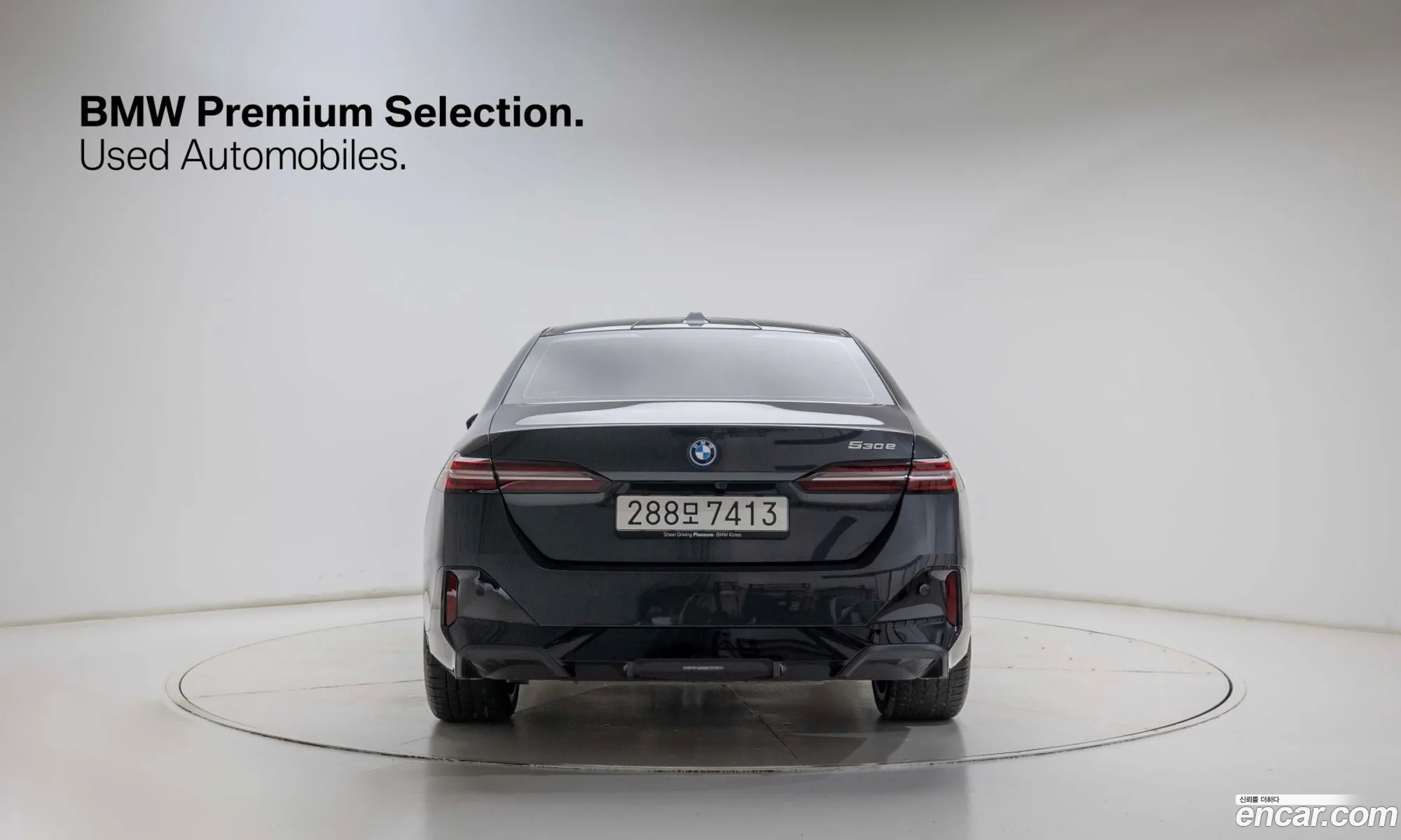 BMW 5 Series 2026 — 13
