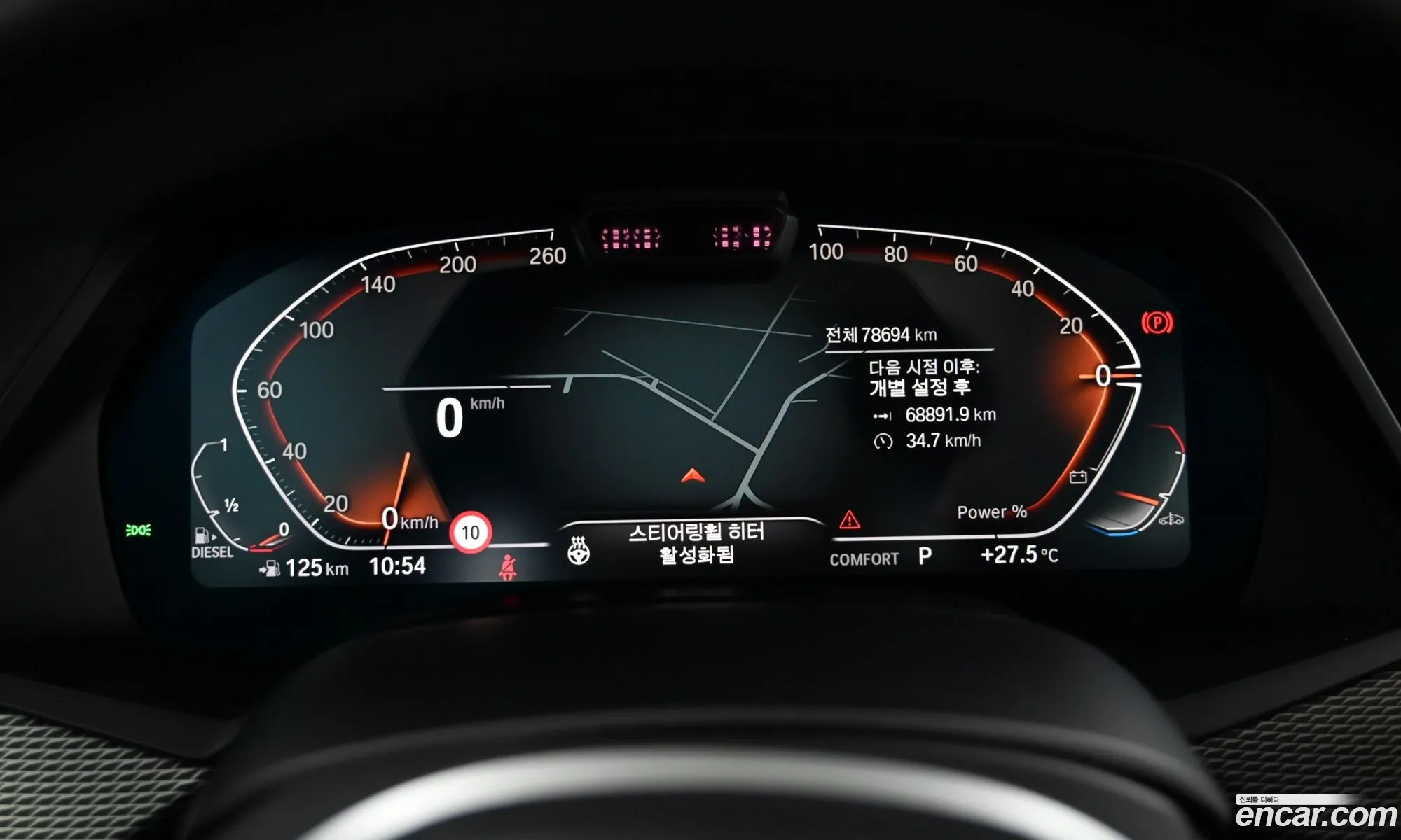 BMW X5 2021 — 2