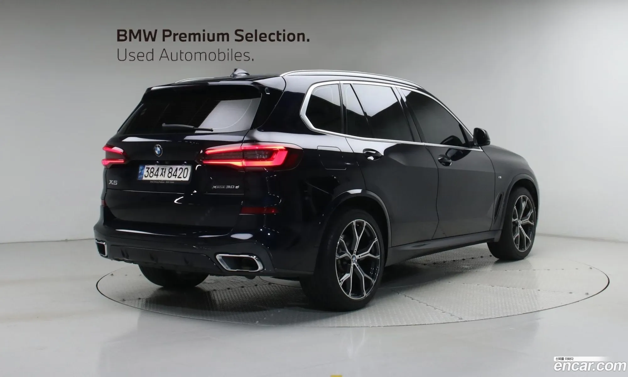 BMW X5 2021 — 3