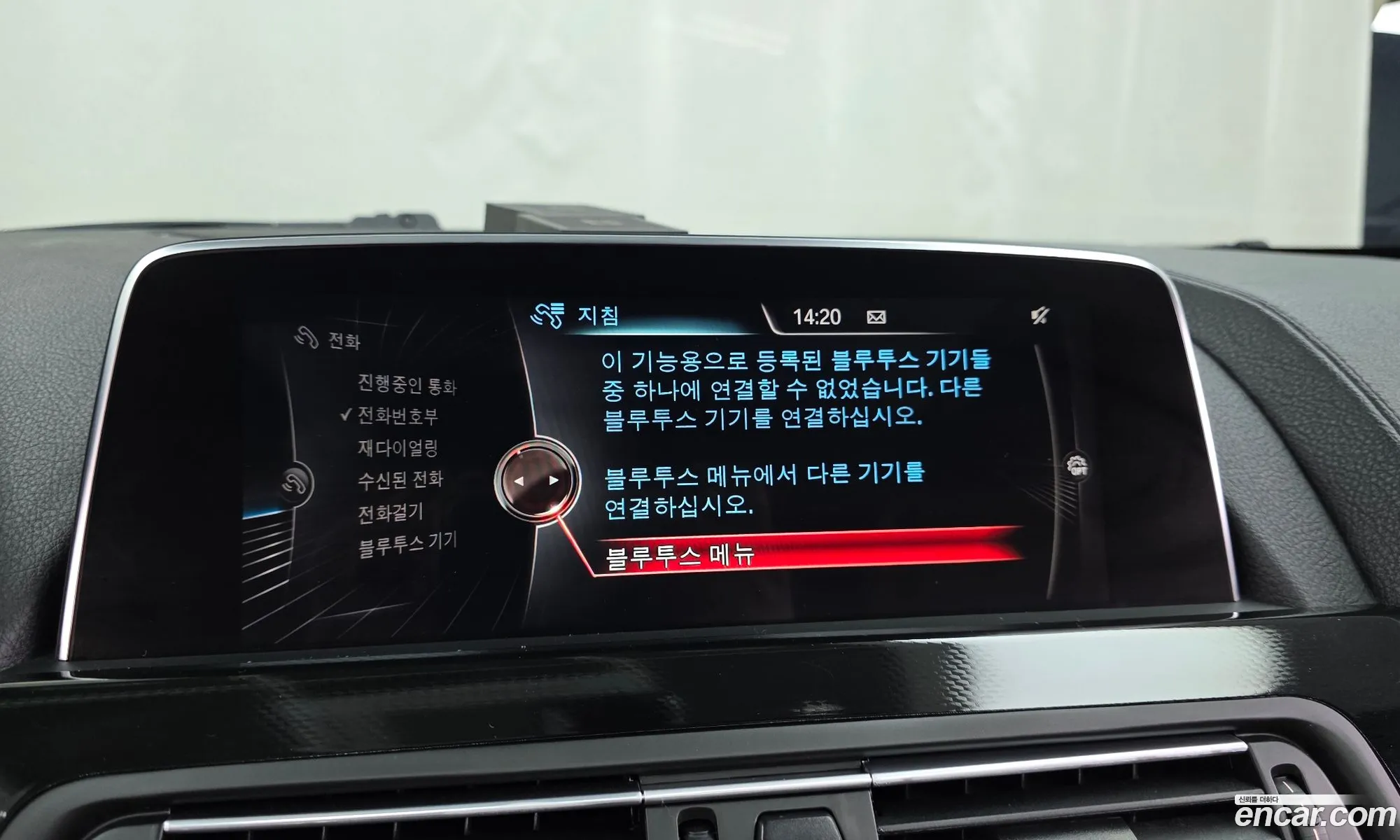BMW 6 Series 2016 WBA6E4109GG378222 — 12