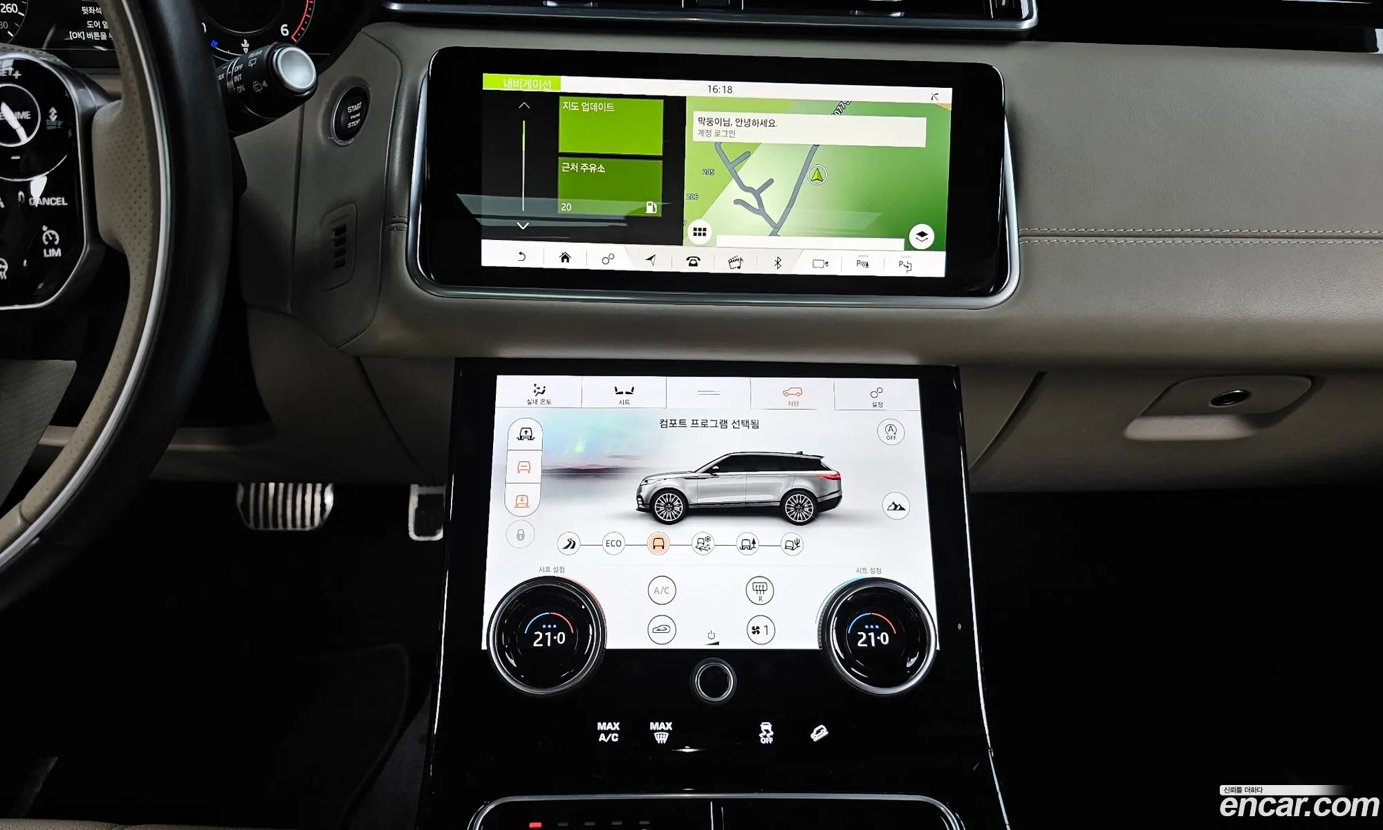 Land Rover Range Rover Velar 2018 — 31