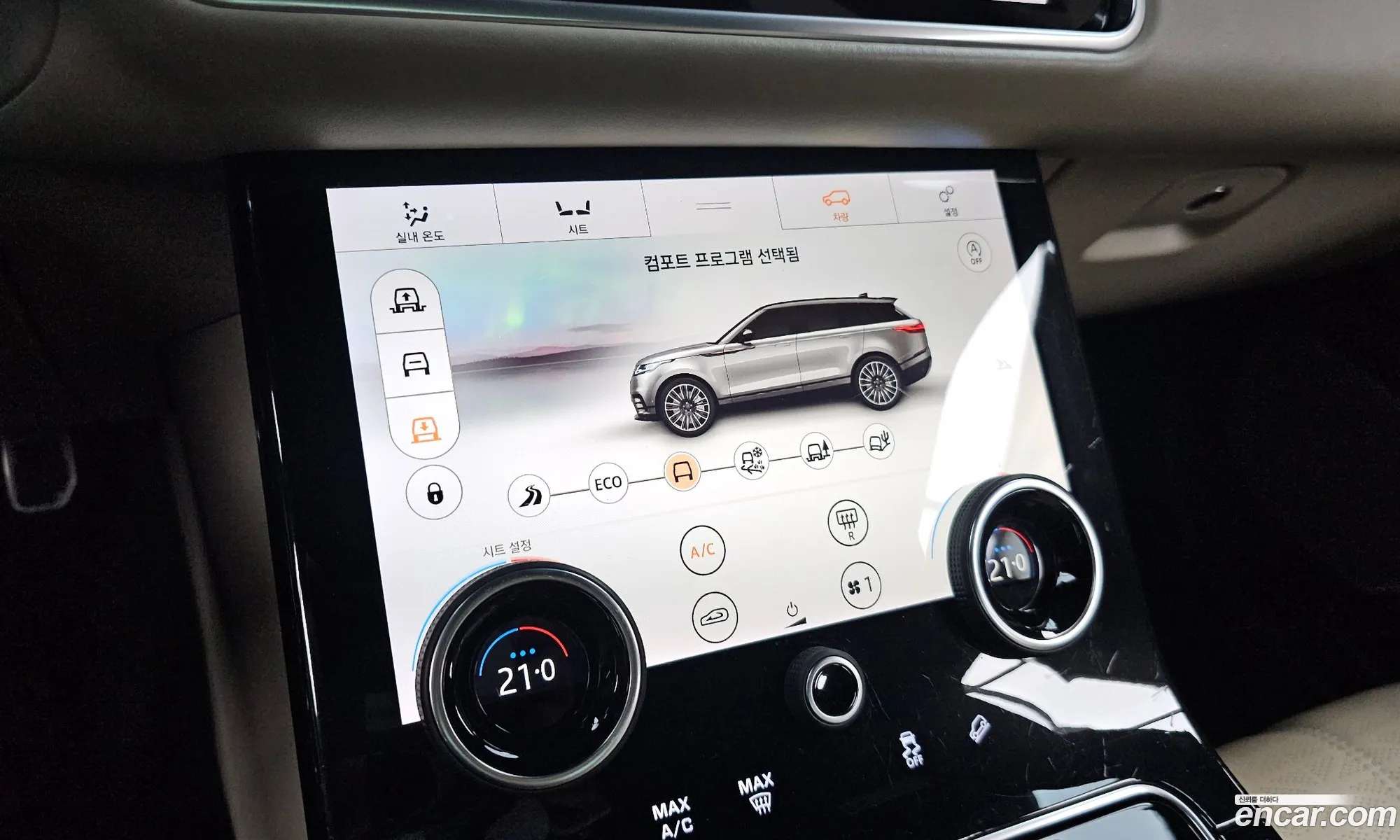 Land Rover Range Rover Velar 2018 — 36