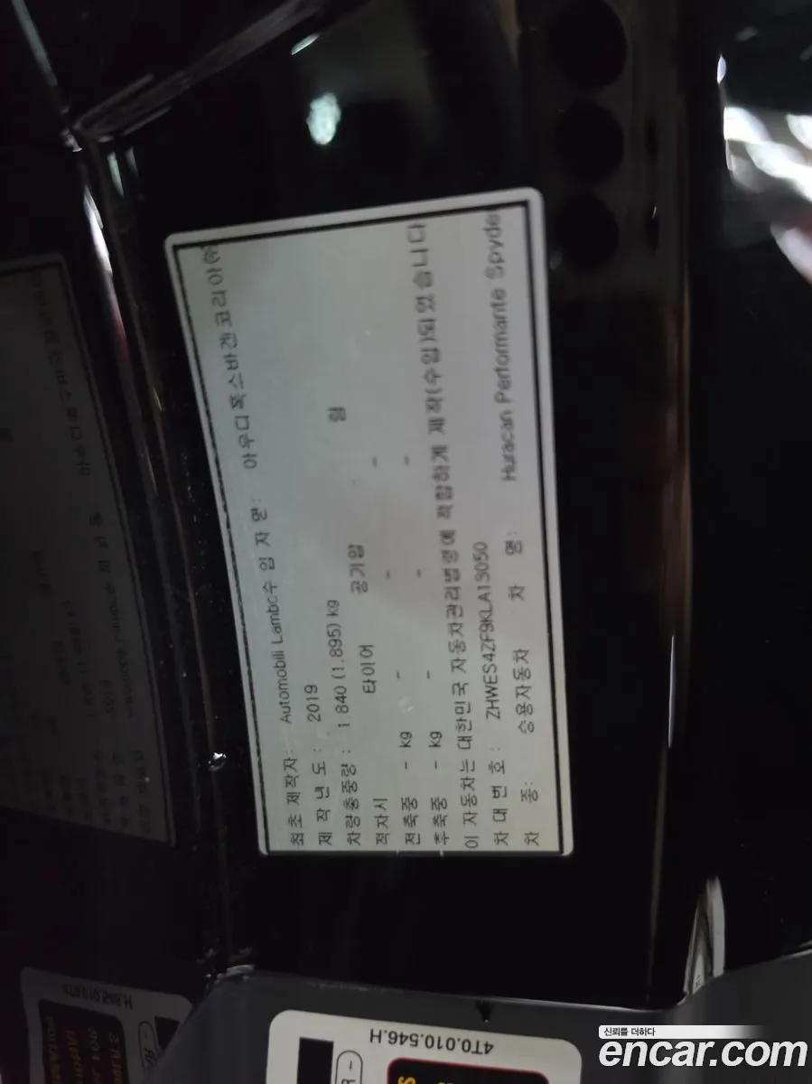 Lamborghini Huracan 2019 — 15