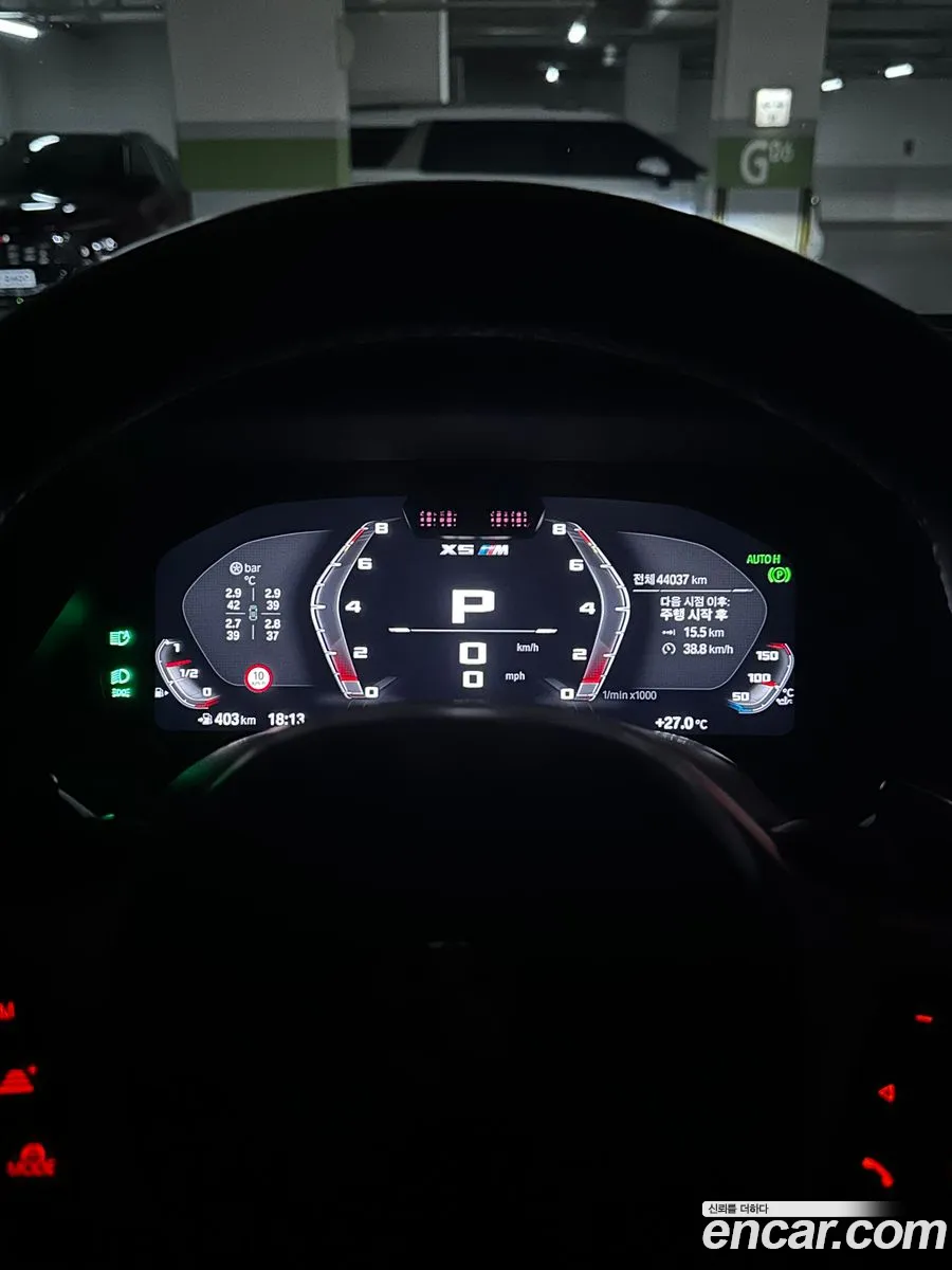 BMW X5 M 2023 — 9