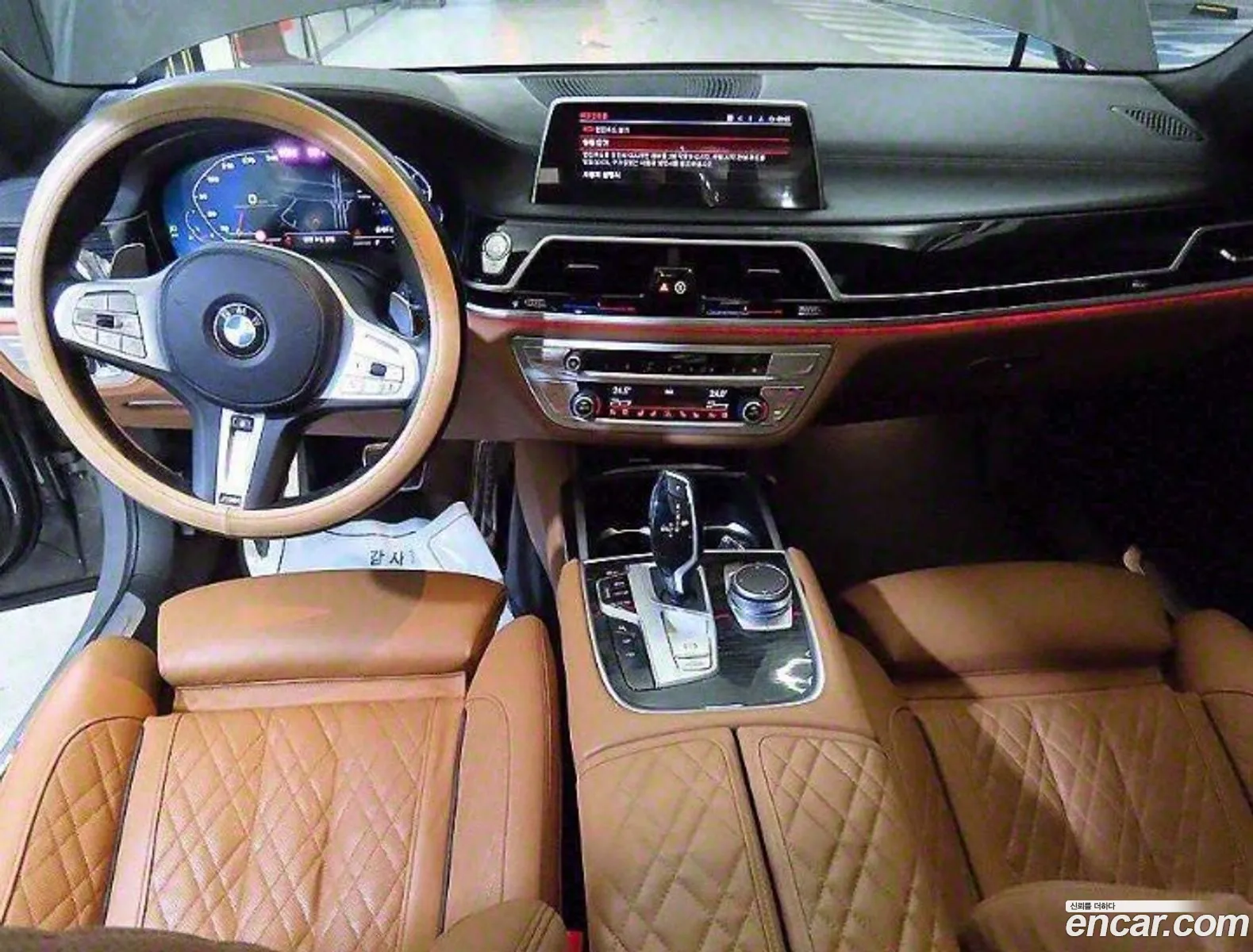 BMW 7 Series 2022 — 6