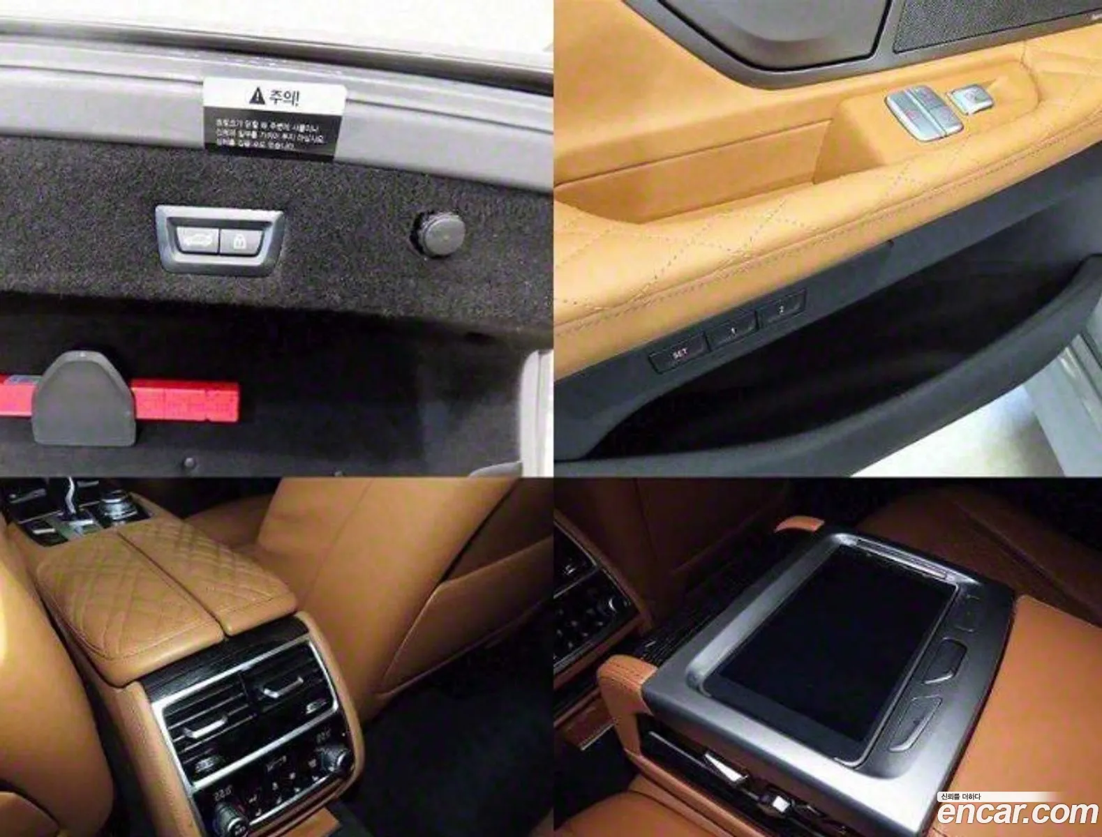 BMW 7 Series 2022 — 5