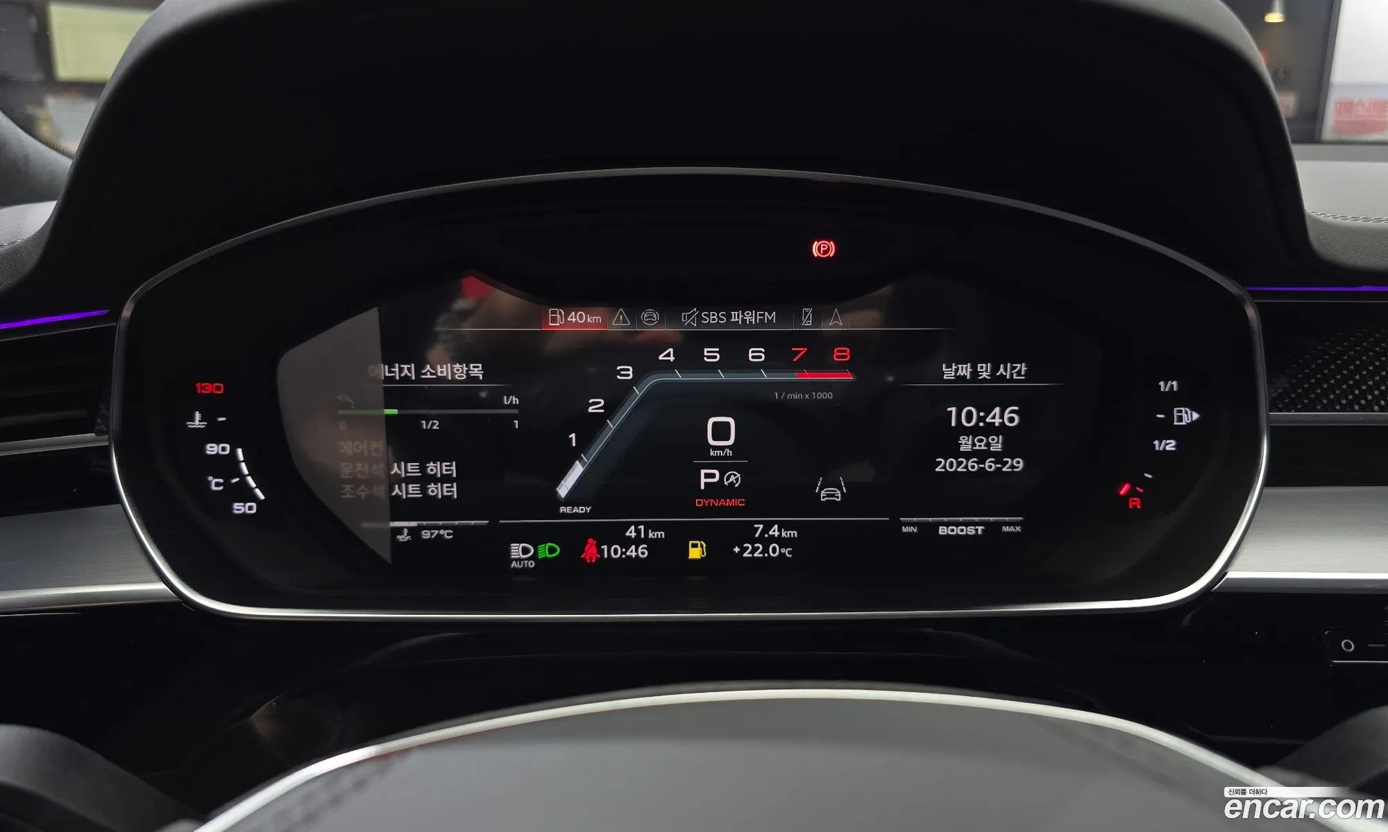 Audi S8 2025 WAUZZZF86SN011117 — 16