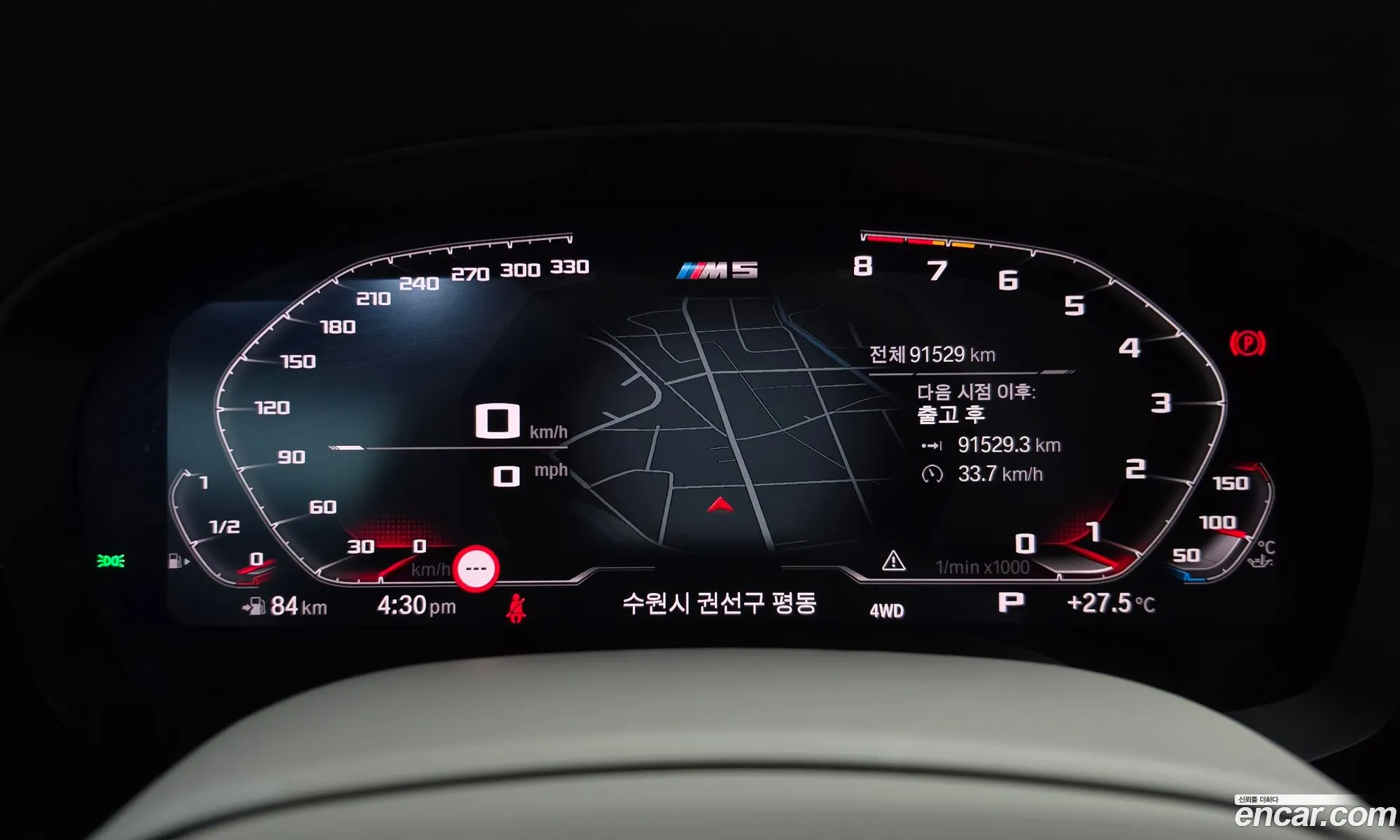 BMW M5 2020 — 2