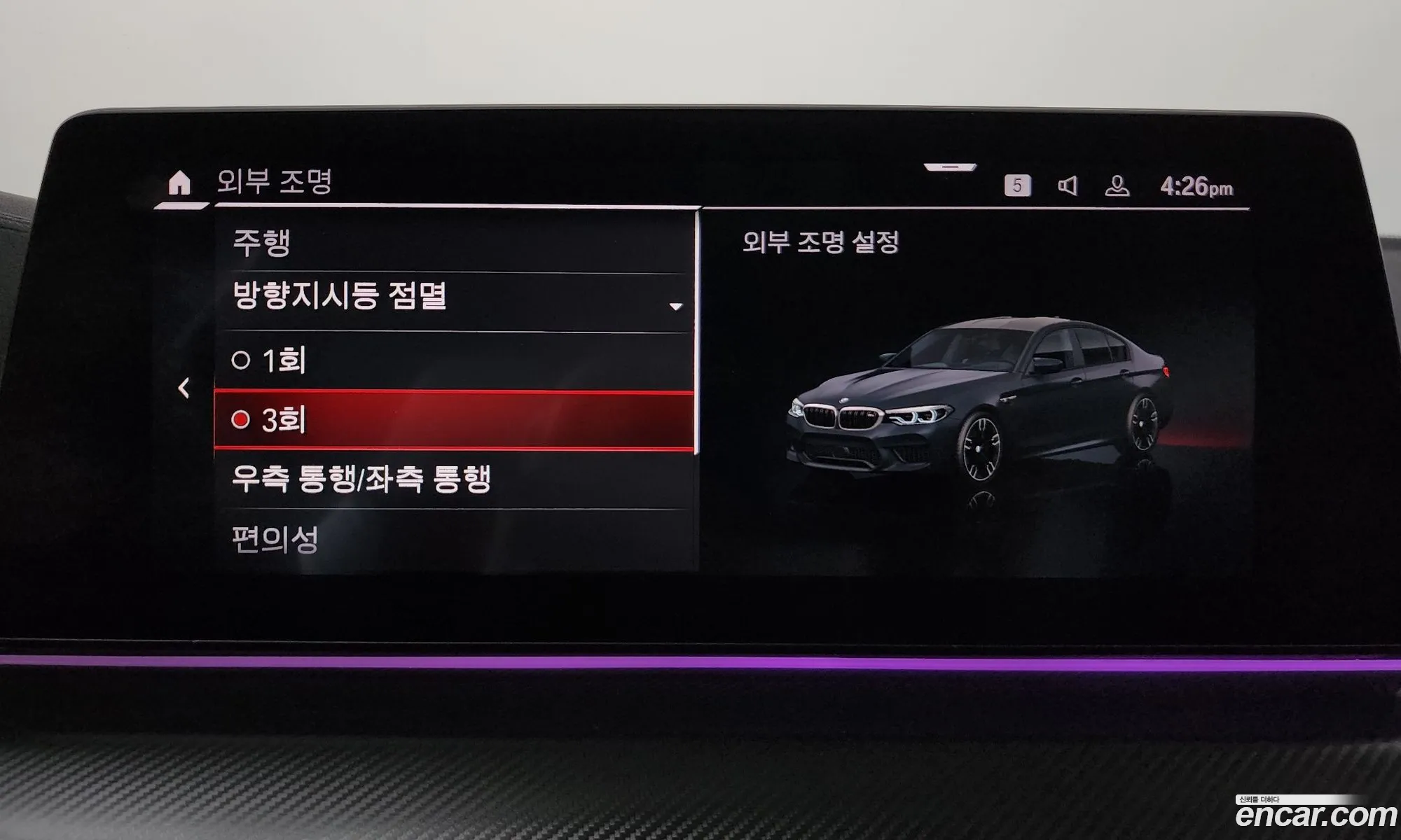 BMW M5 2020 — 11