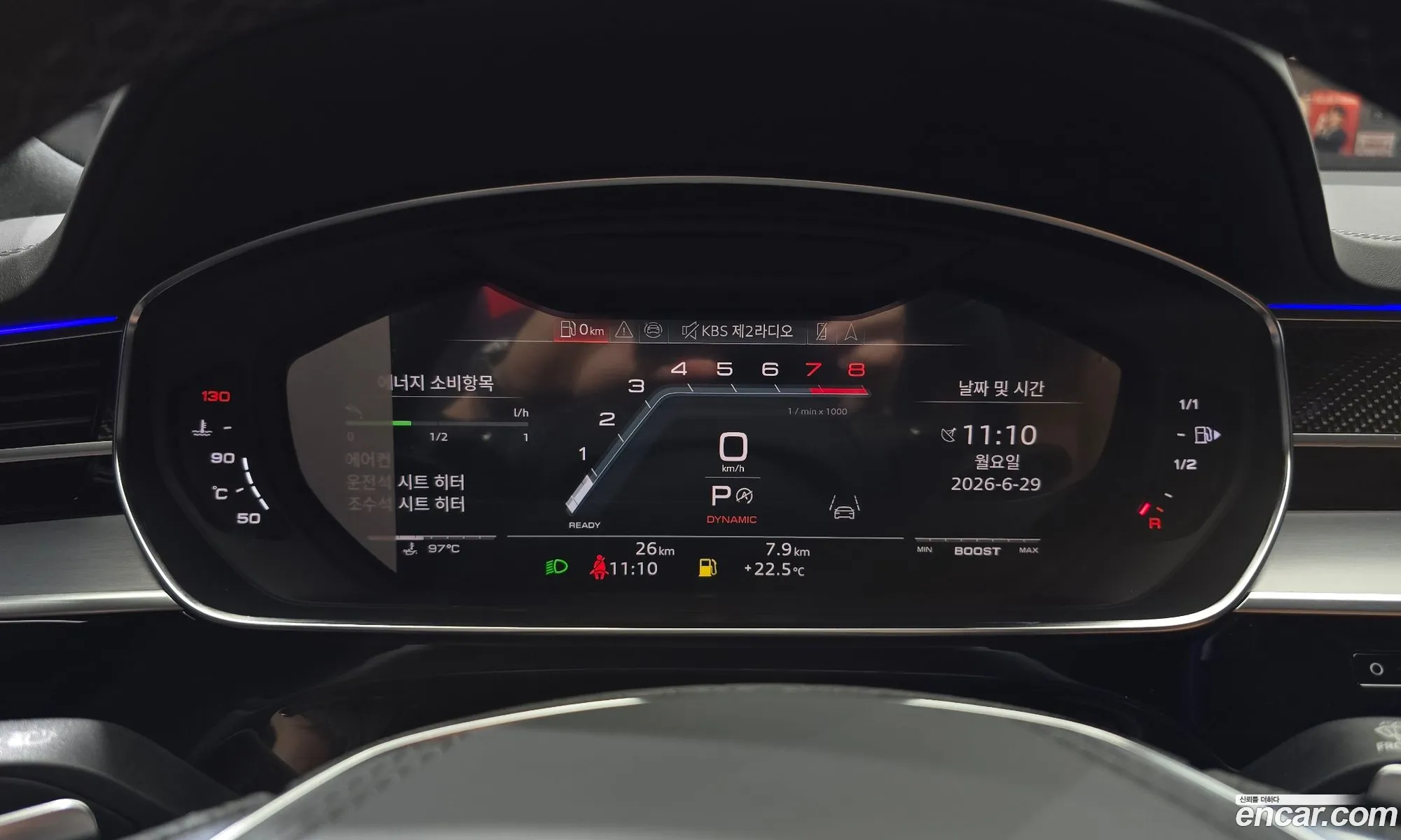 Audi S8