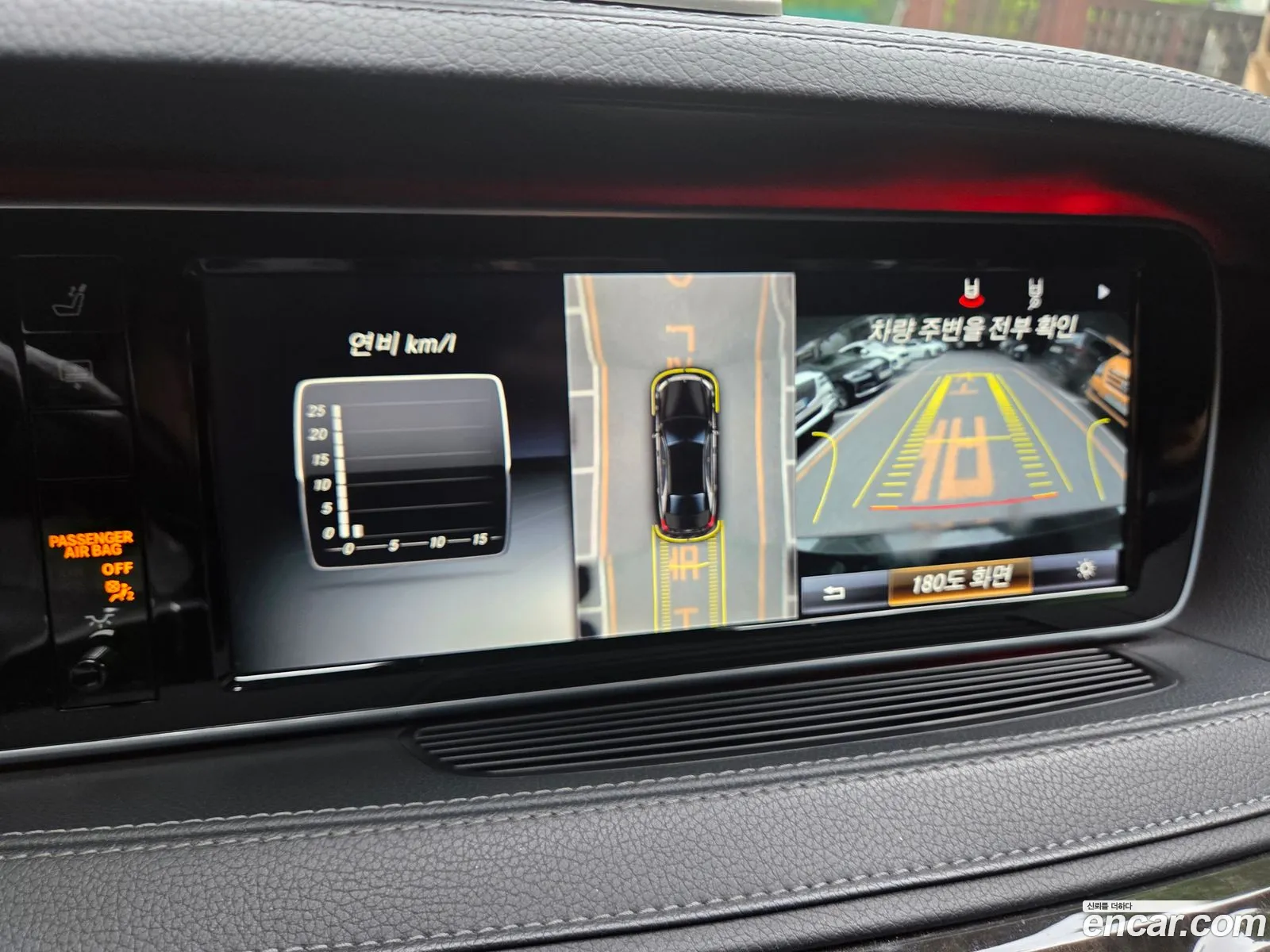 Mercedes-Benz S-Class W222 2016 — 5
