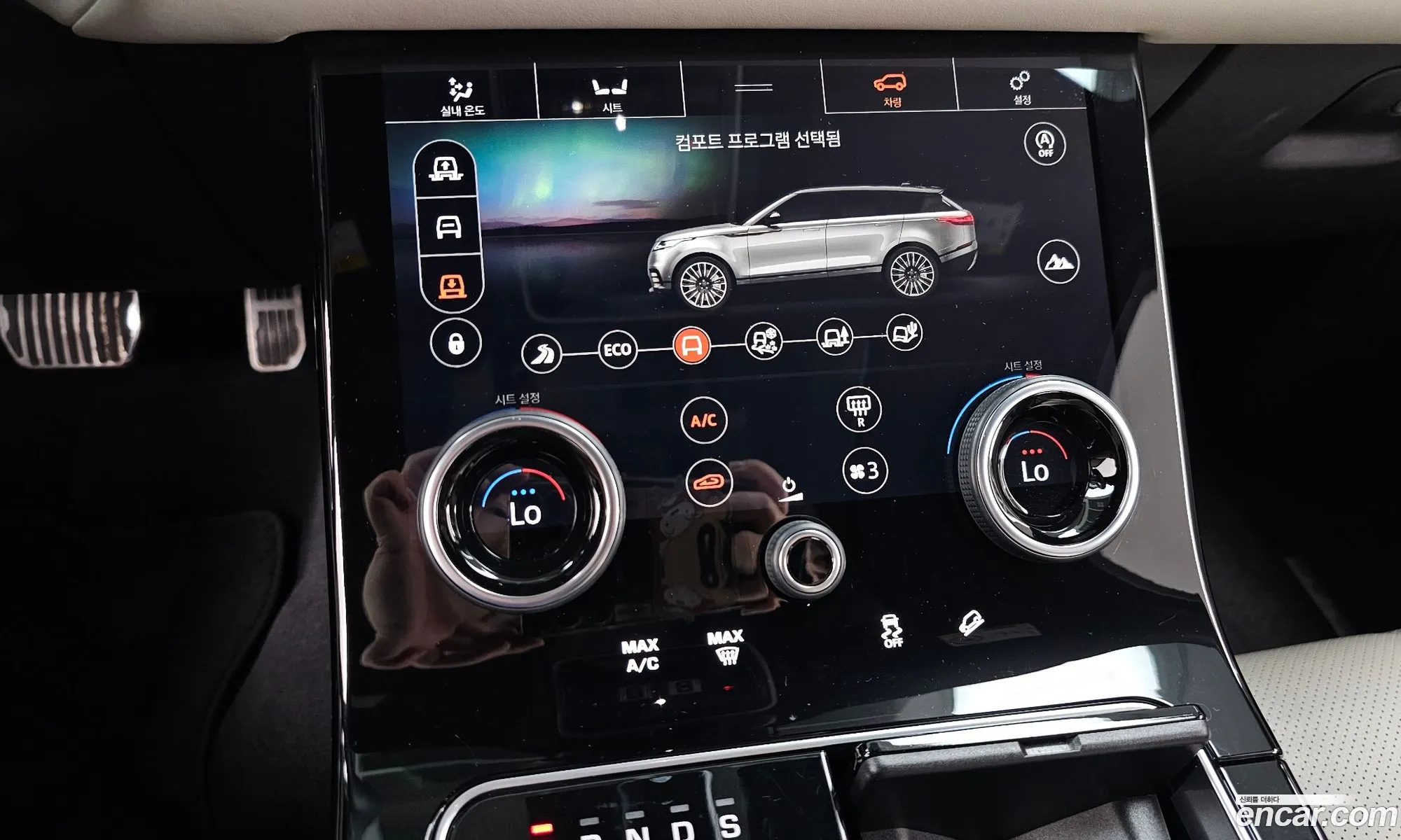 Land Rover Range Rover Velar 2018 — 24