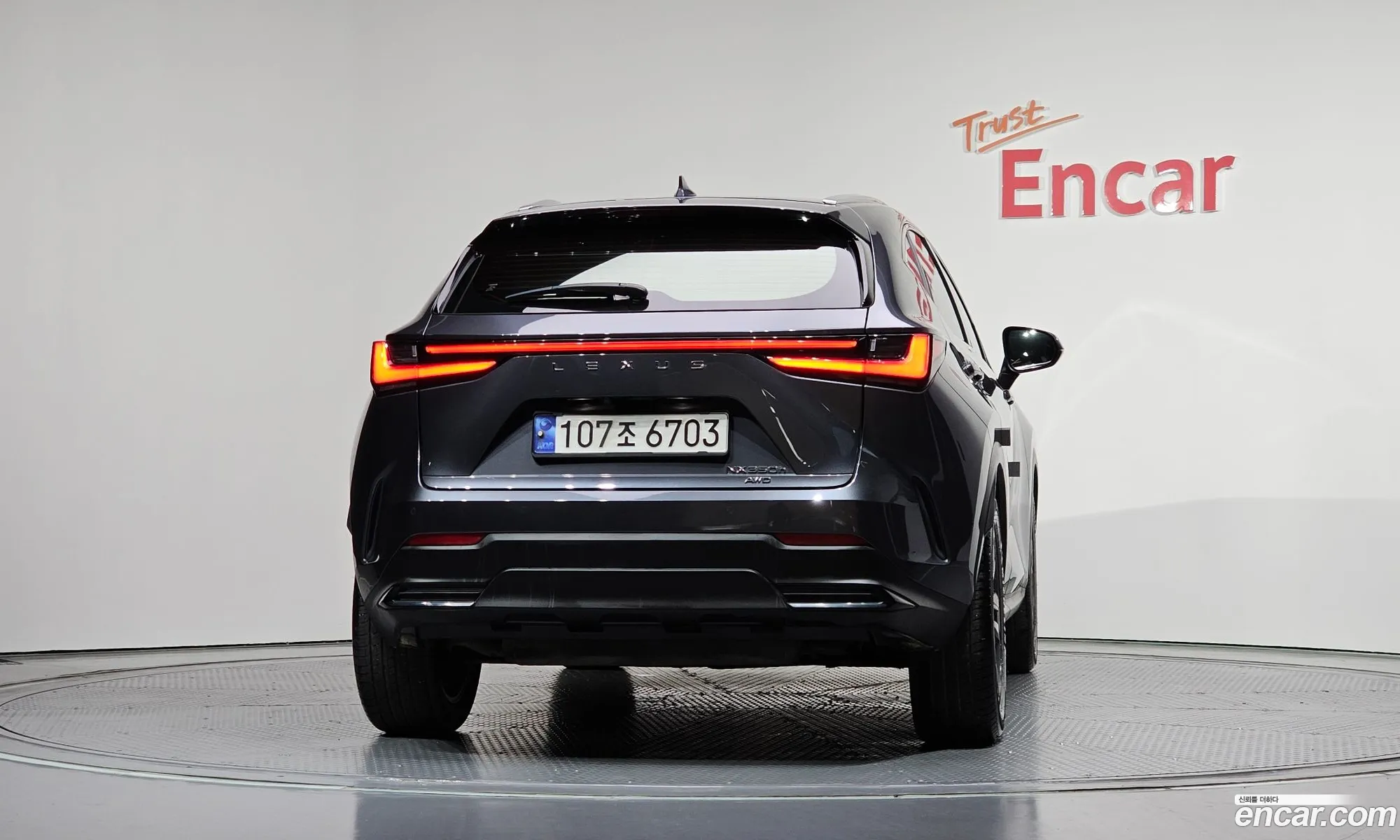 Lexus NX350h