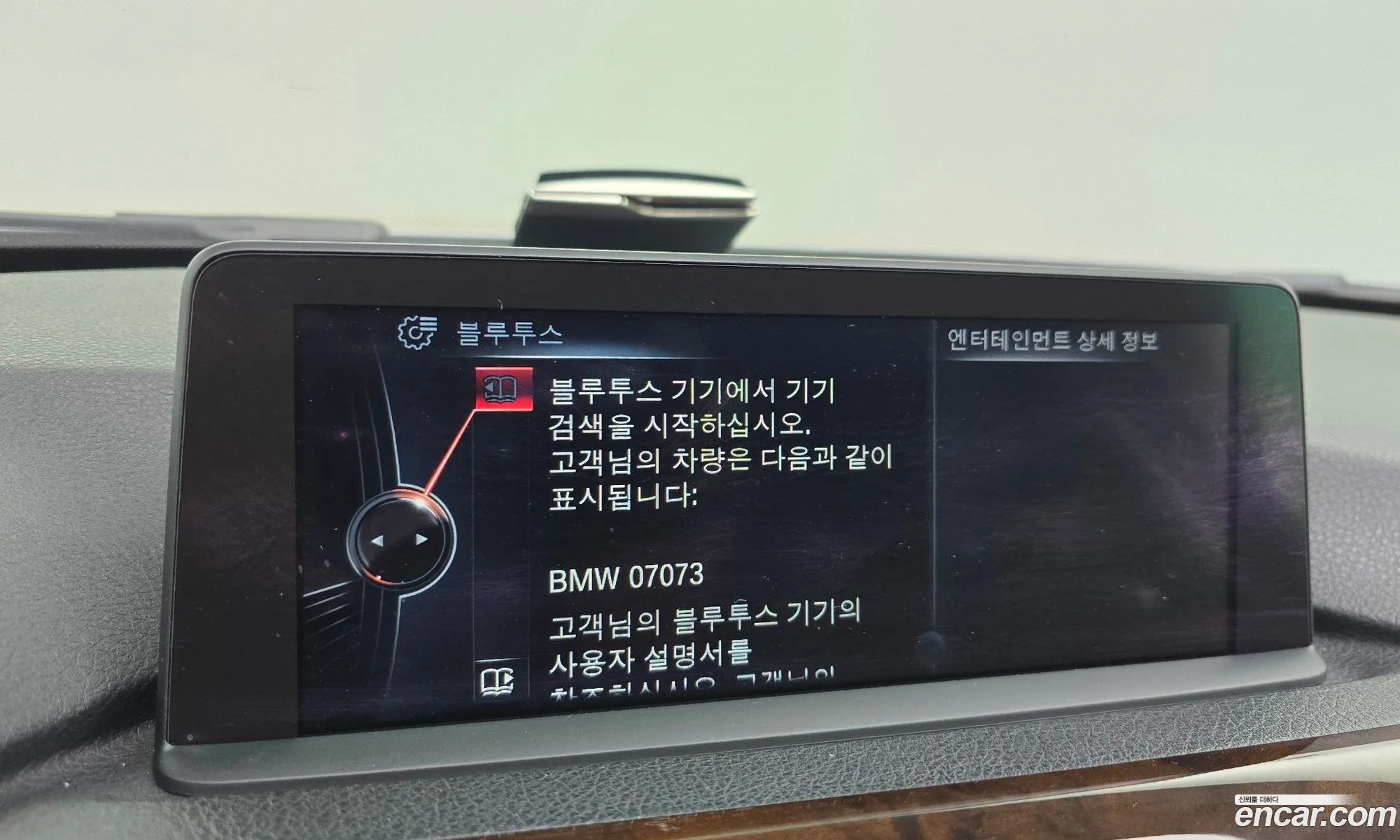 BMW 3 Series 2015 WBA3D510XFF707073 — 10
