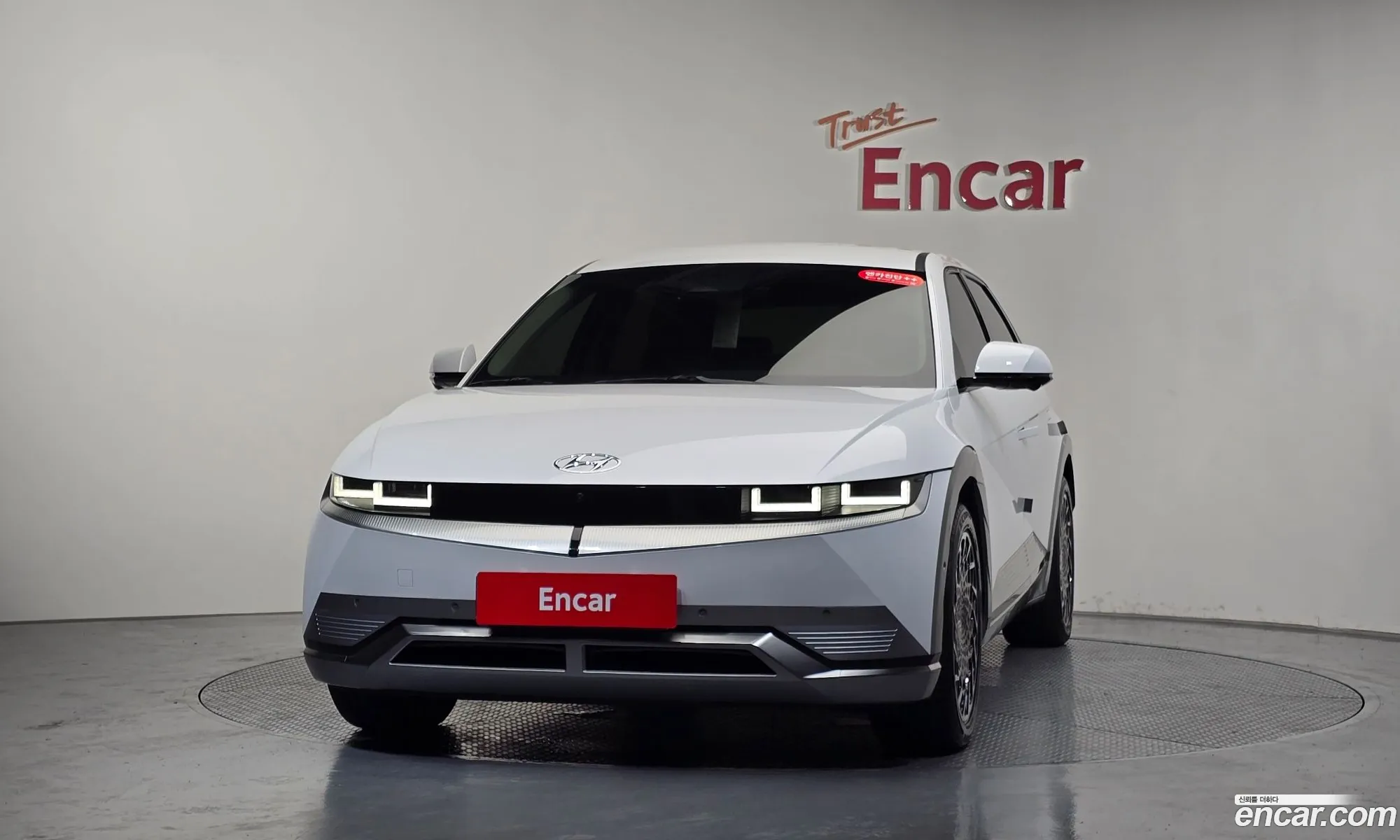 Hyundai Ioniq 5 2022 — 2