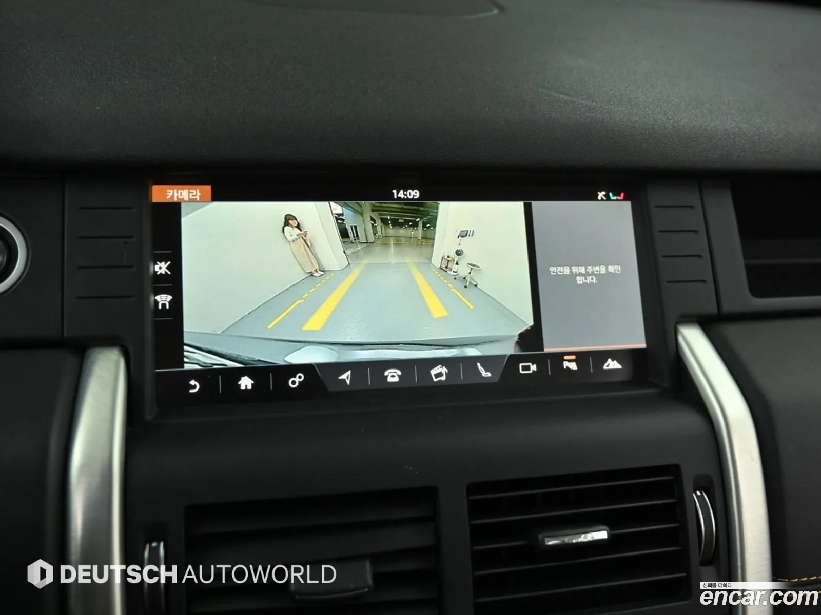 Land Rover Discovery Sport 2019 — 8