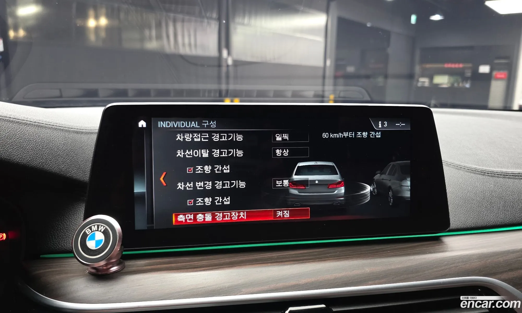 BMW 5 Series 2017 — 3