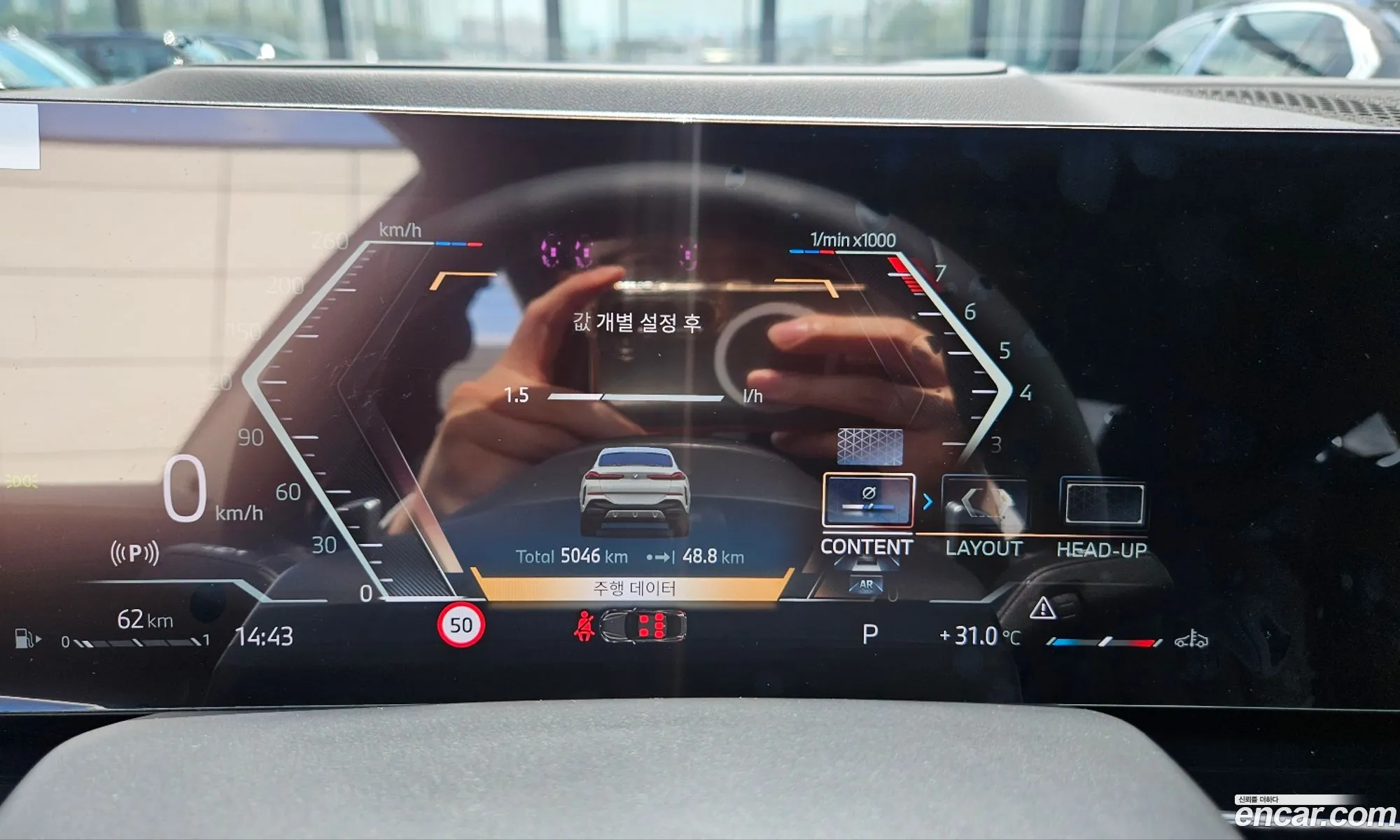 BMW X6 2026 — 13