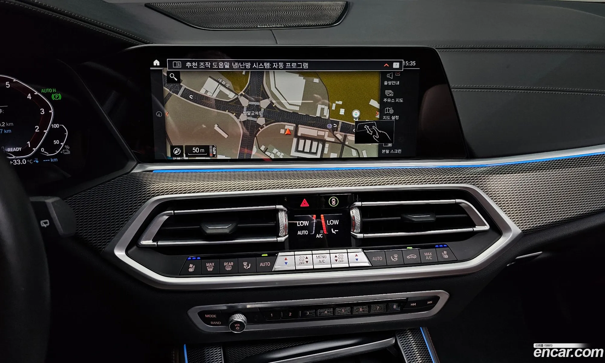 BMW X5 2021 WBATA6102M9G93067 — 7