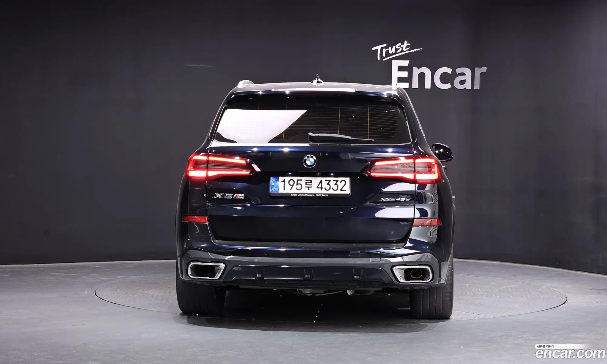 BMW X5 2021 WBATA6102M9G93067 — 6