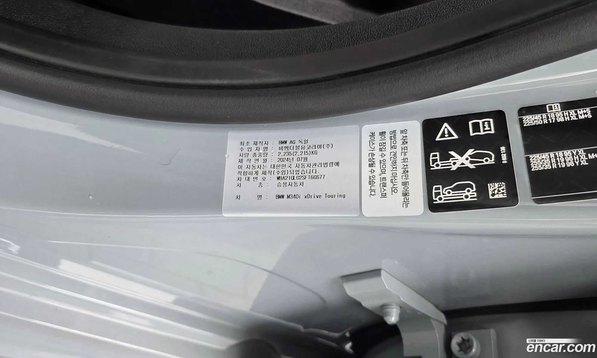 BMW 3 Series 2024 WBA21GL0666⁶66666 — 10
