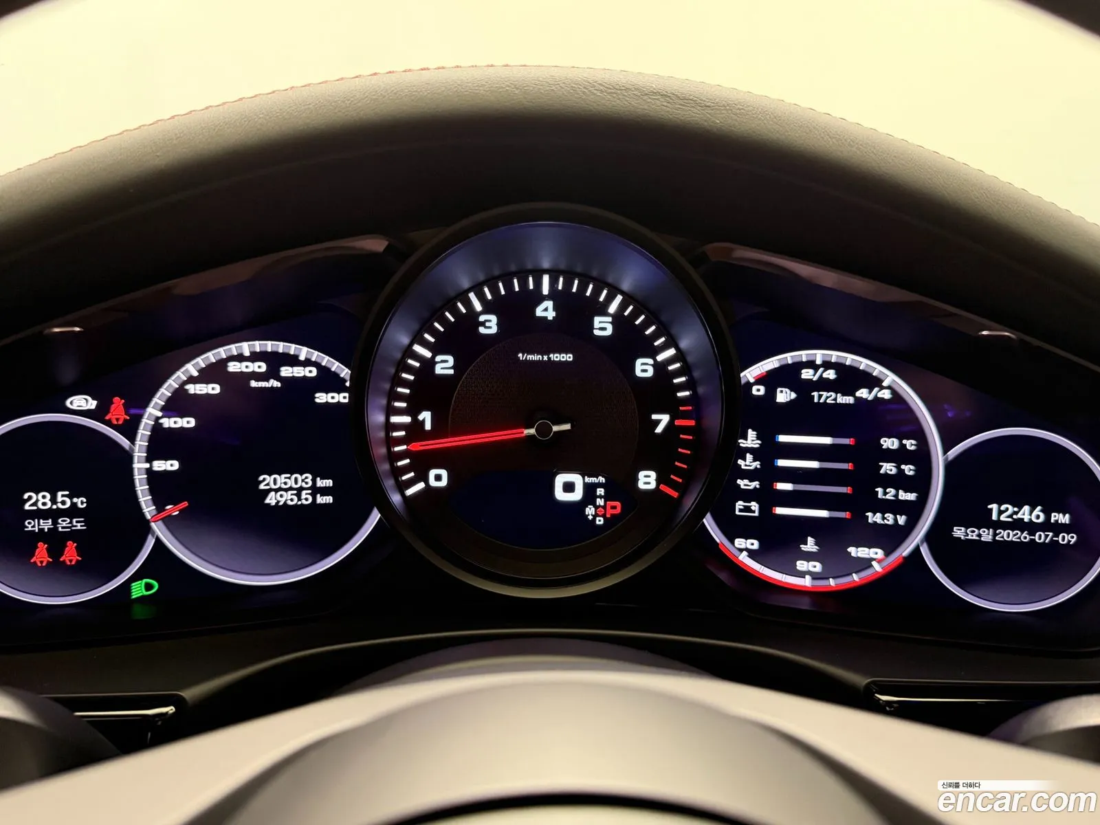 Porsche Panamera 2023 — 7