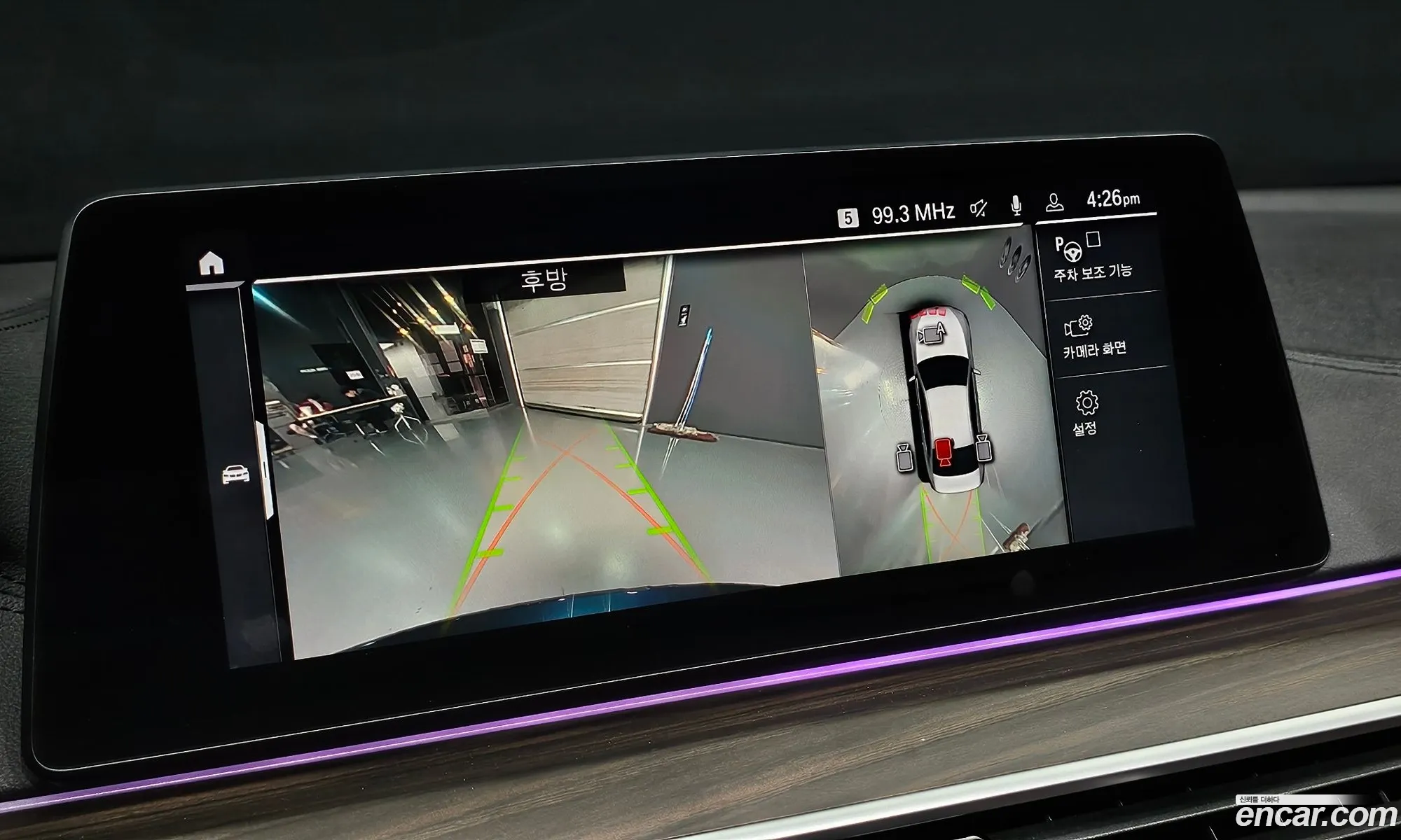 BMW 5 Series 2019 WBAJR5106LCD47938 — 25