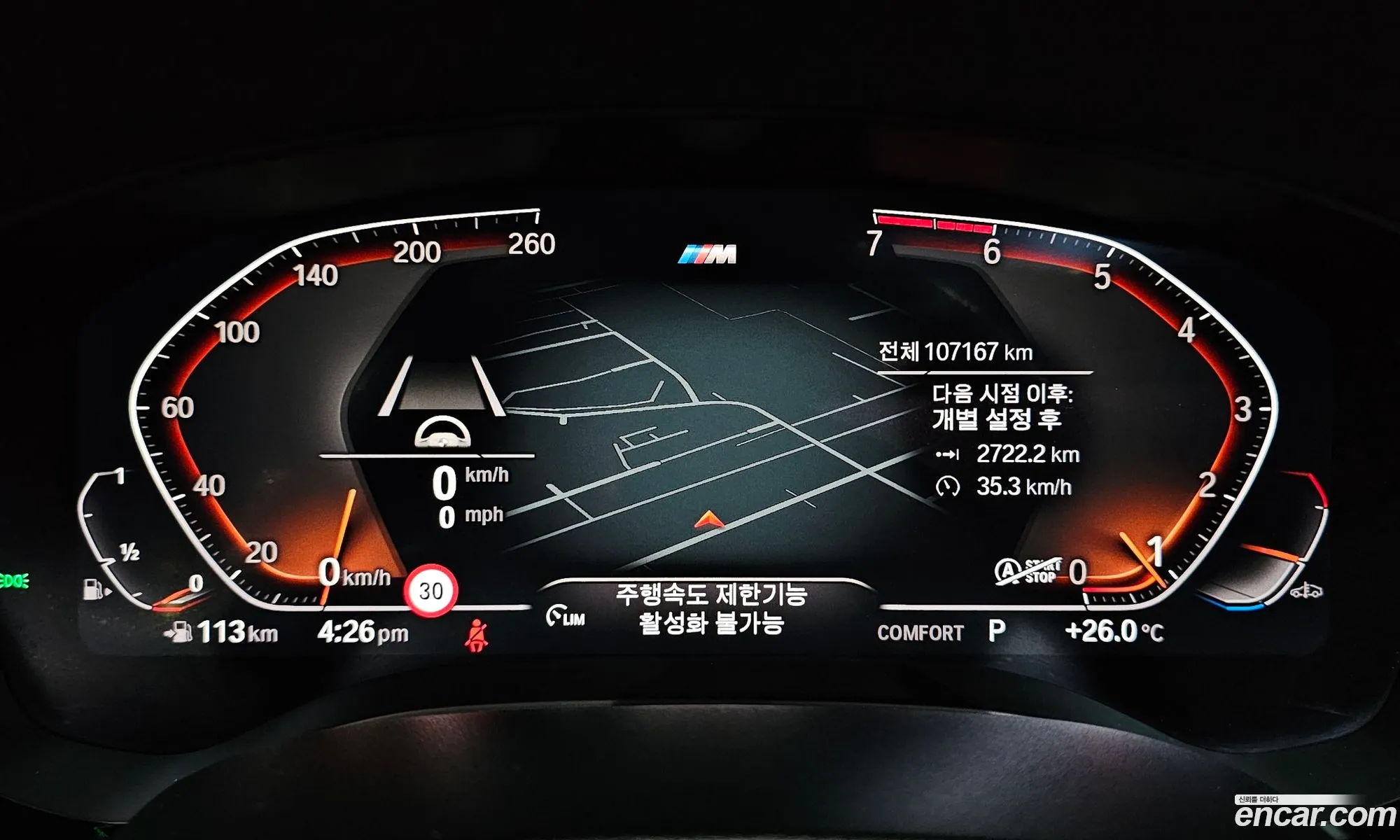 BMW 5 Series 2019 WBAJR5106LCD47938 — 10
