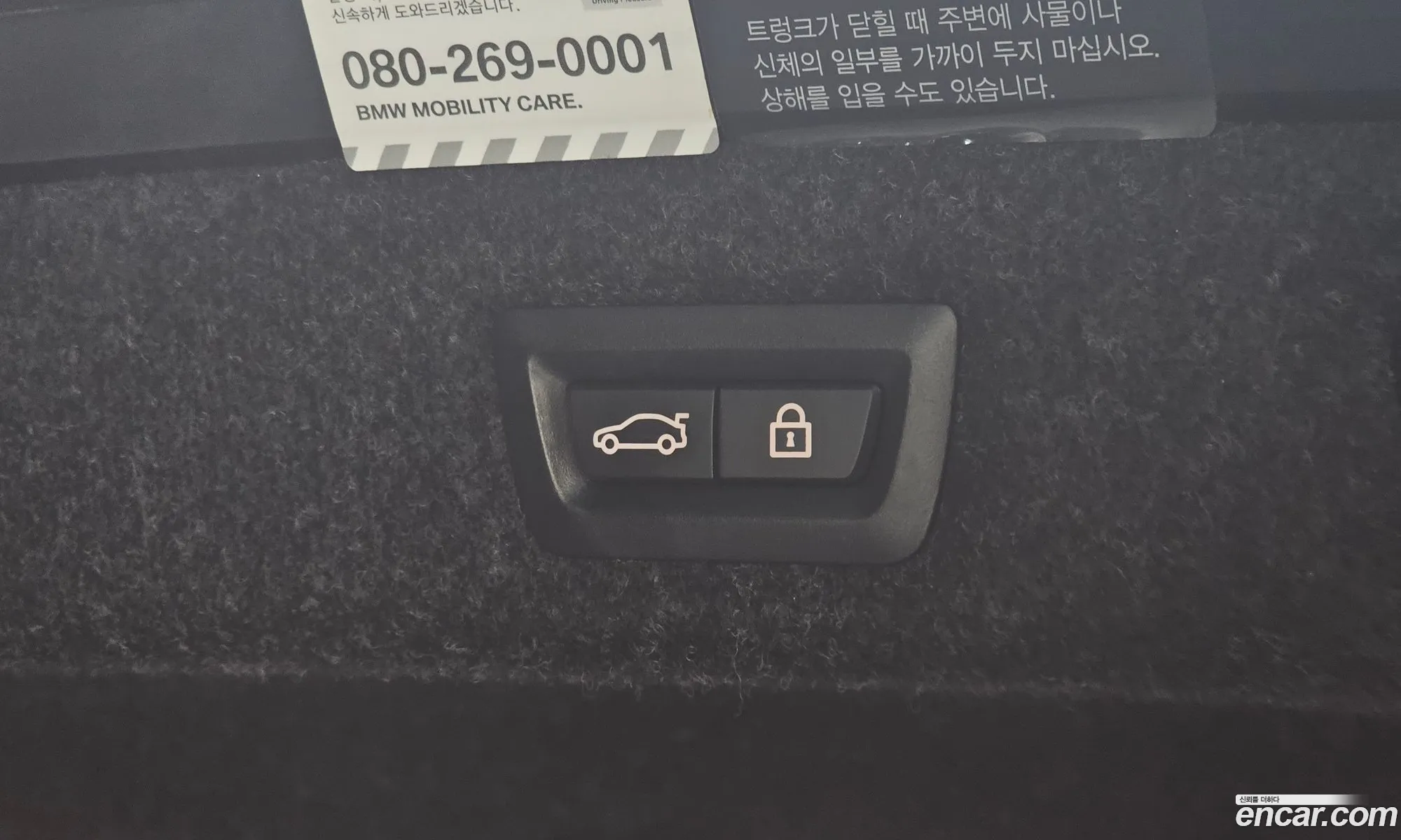 BMW 5 Series 2019 WBAJR5106LCD47938 — 3