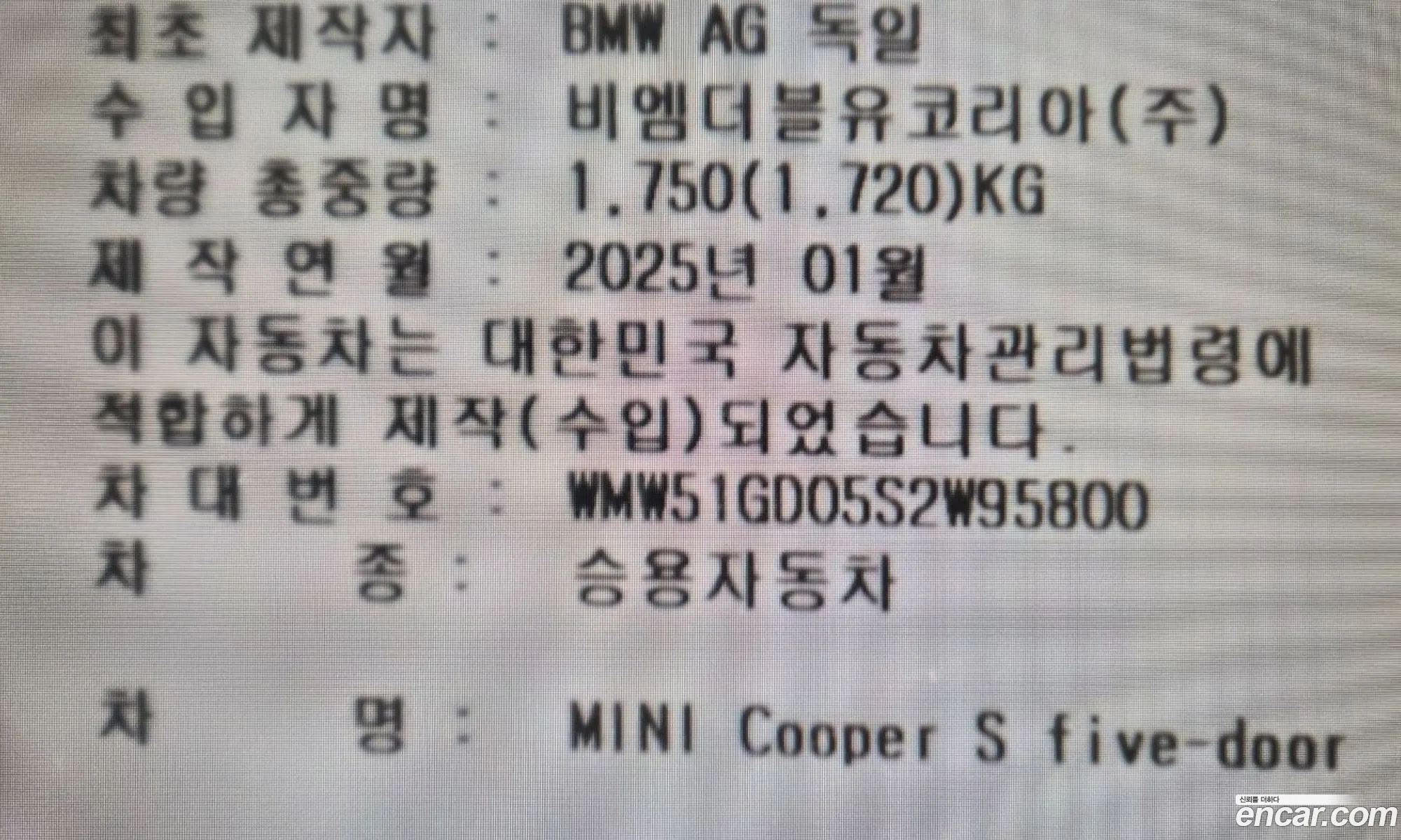 Mini Cooper S 2025 — 2