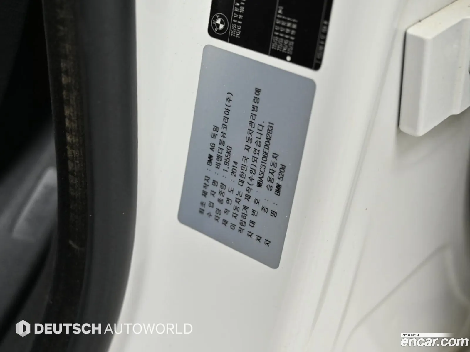 BMW 5 Series 2014 — 8
