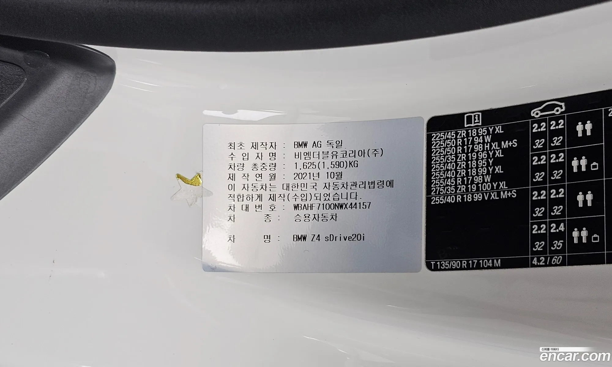 BMW Z4 2022 WBAHF7100NWX44157 — 11