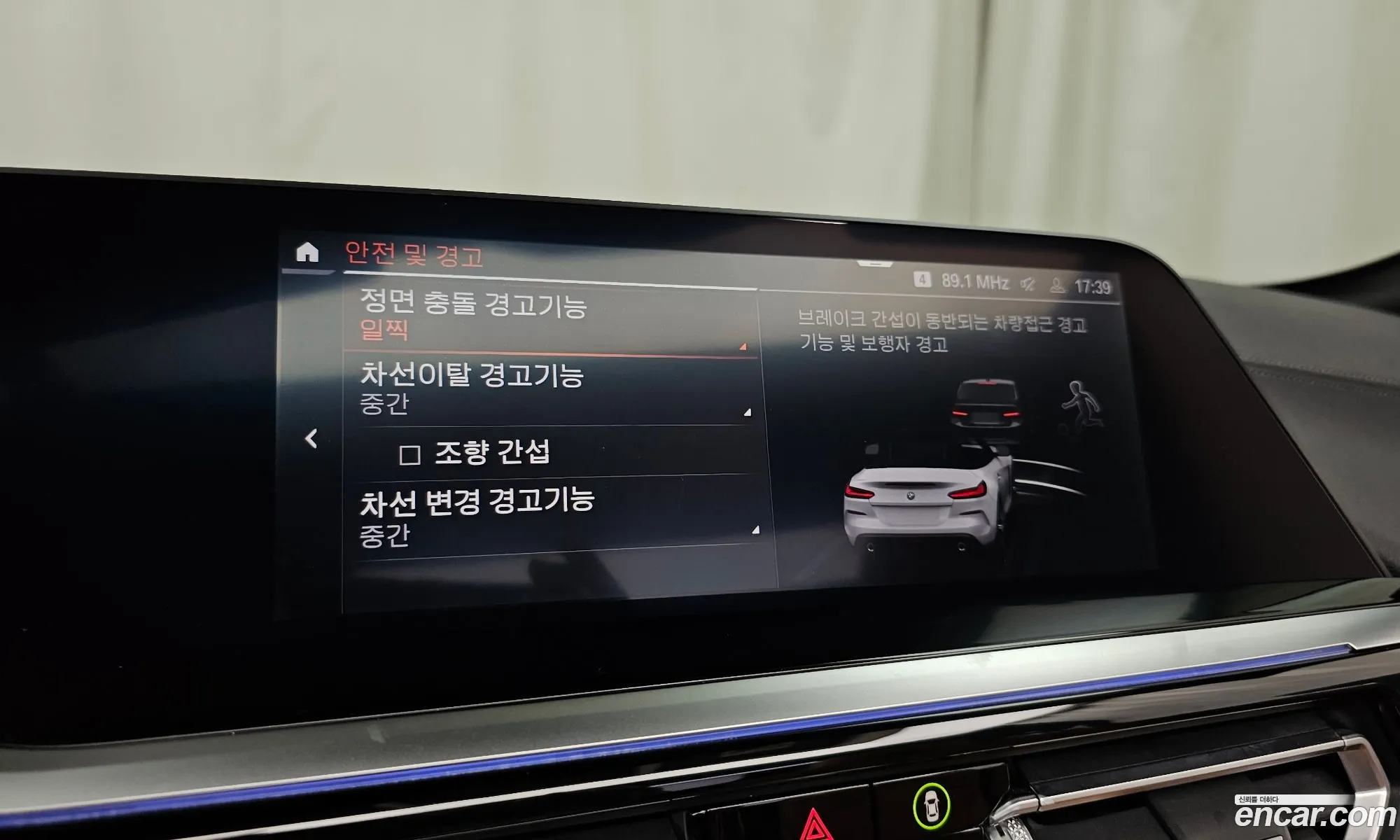 BMW Z4 2022 WBAHF7100NWX44157 — 34