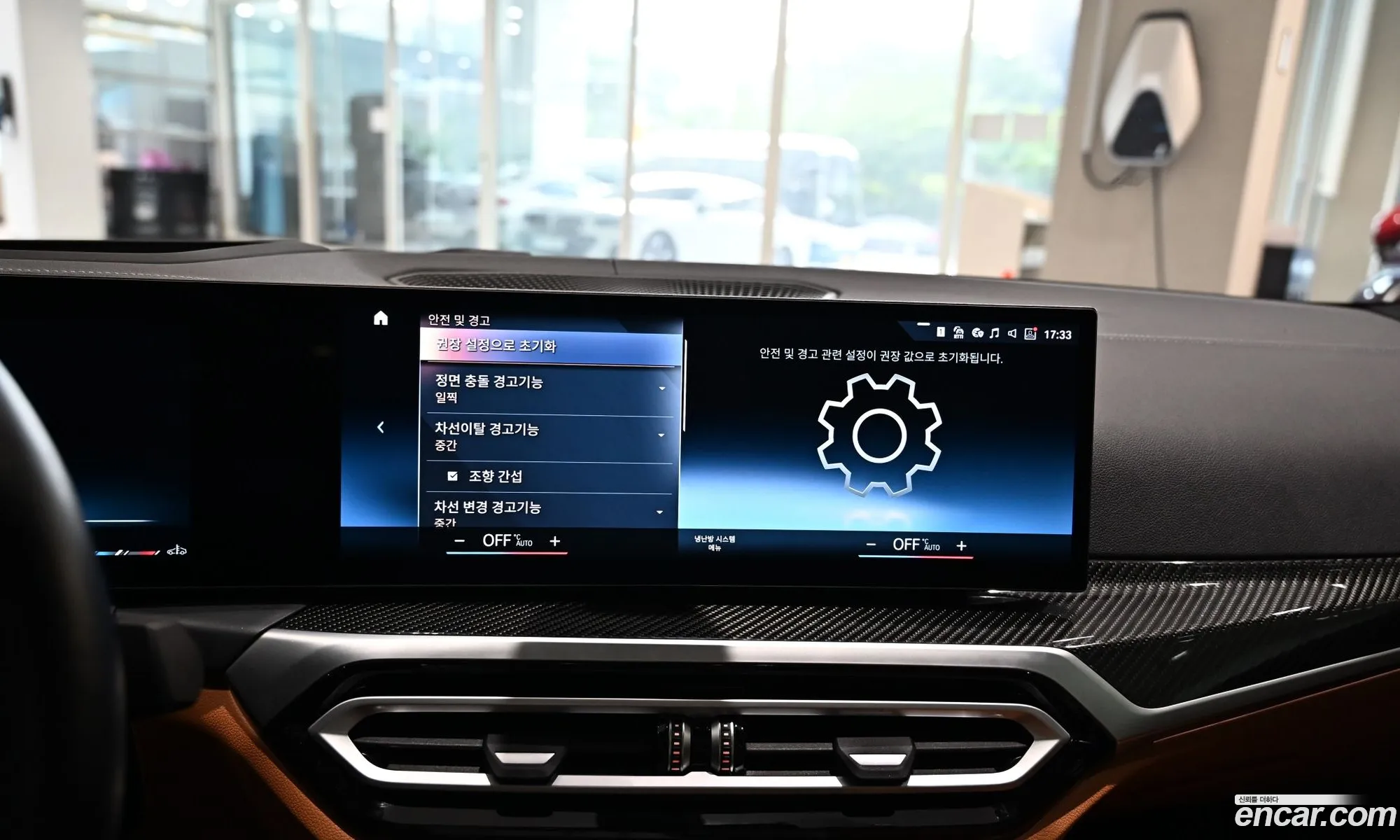 BMW 3 Series 2023 — 13