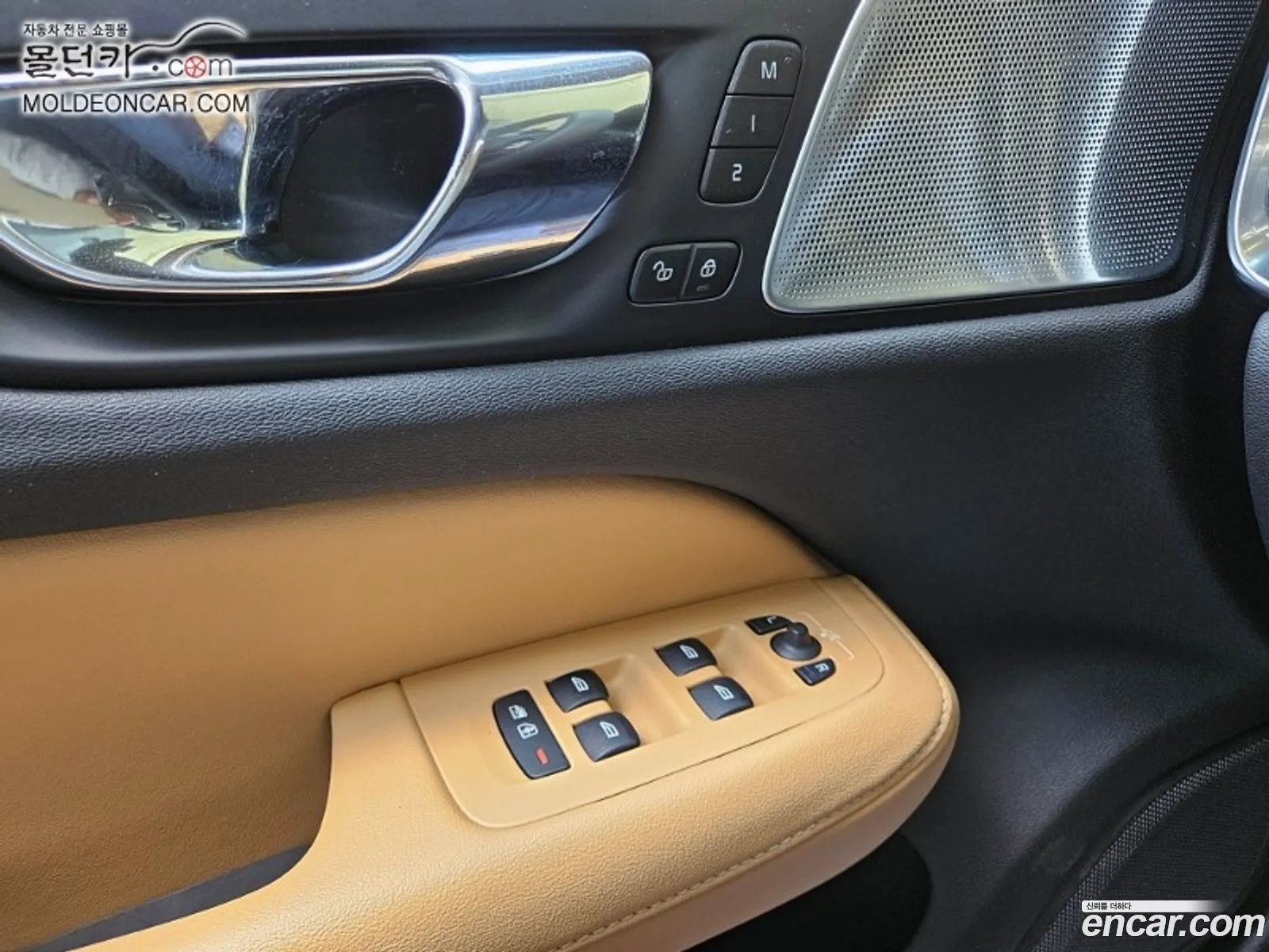 Volvo S60 2019 — 7