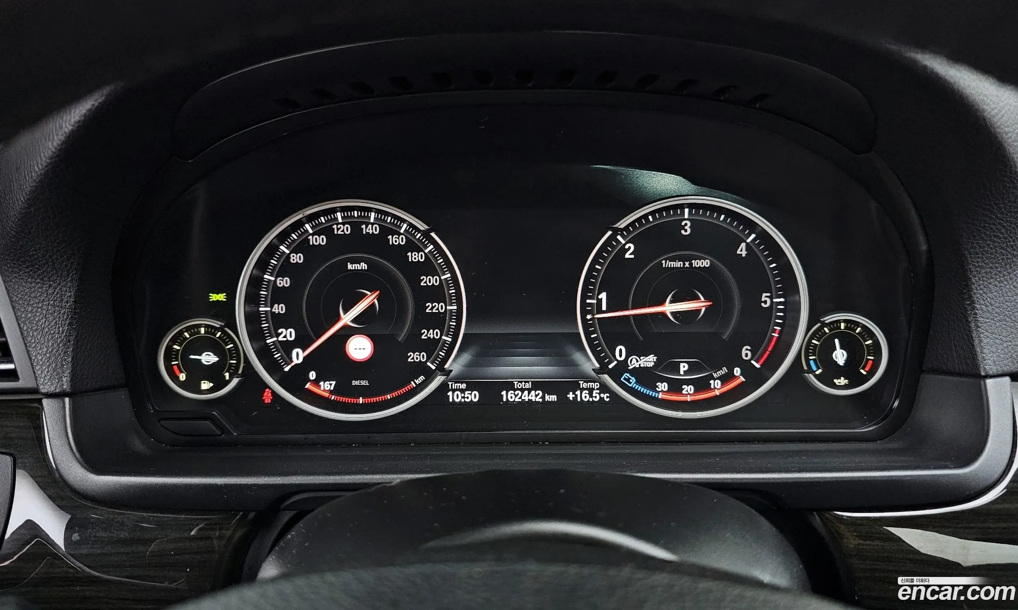 BMW 5 Series 2013 WBA5B910XED564545 — 7
