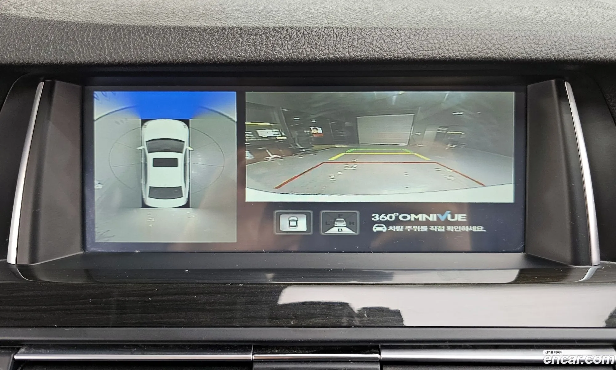 BMW 5 Series 2013 WBA5B910XED564545 — 11