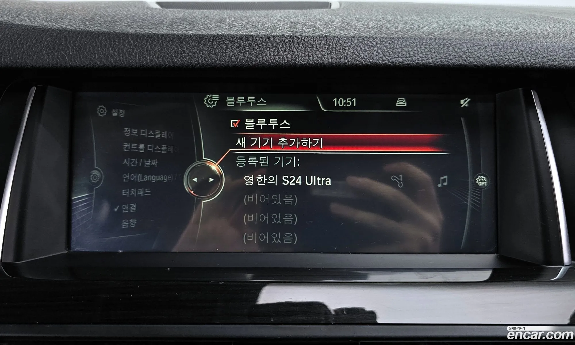 BMW 5 Series 2013 WBA5B910XED564545 — 18