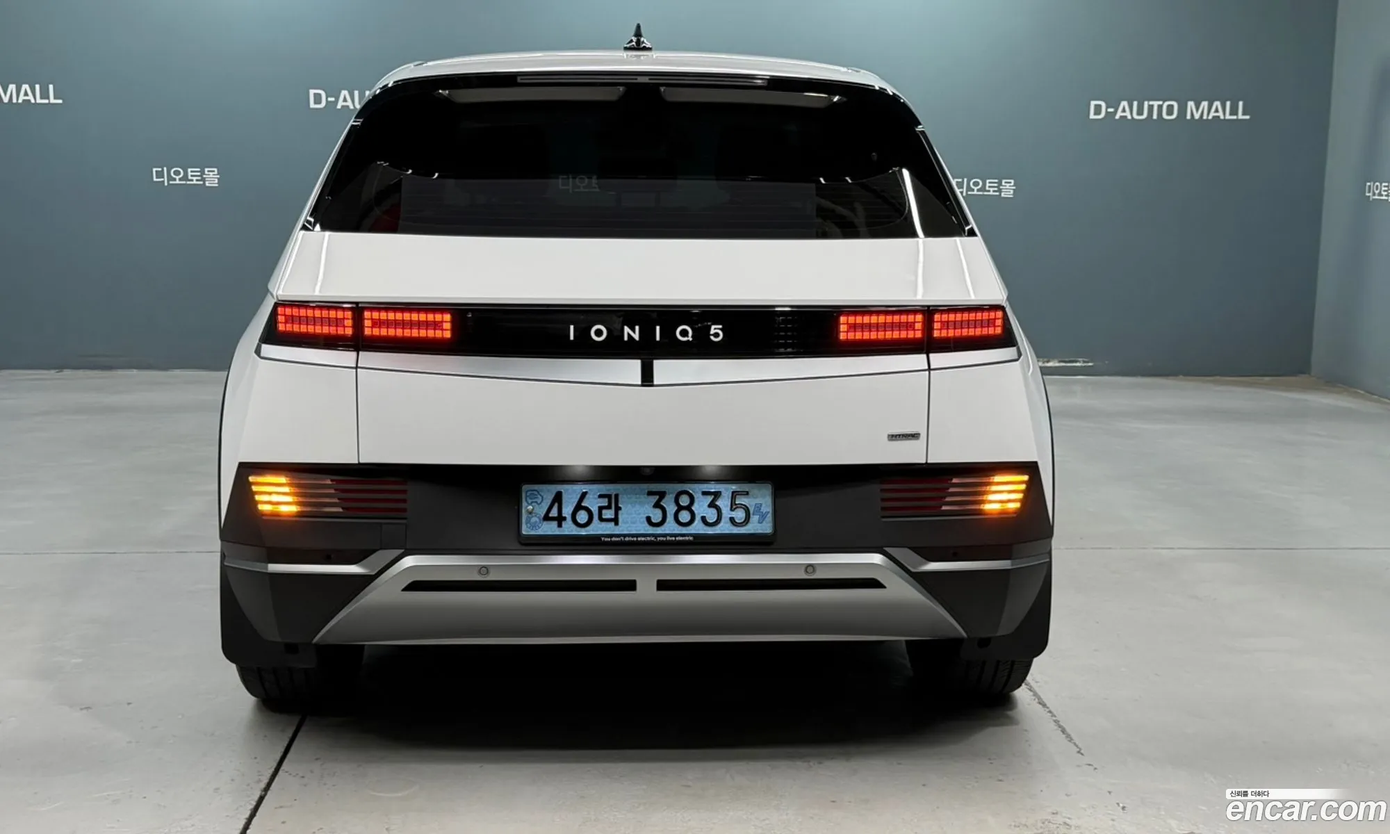 Hyundai Ioniq 5 2022 — 2