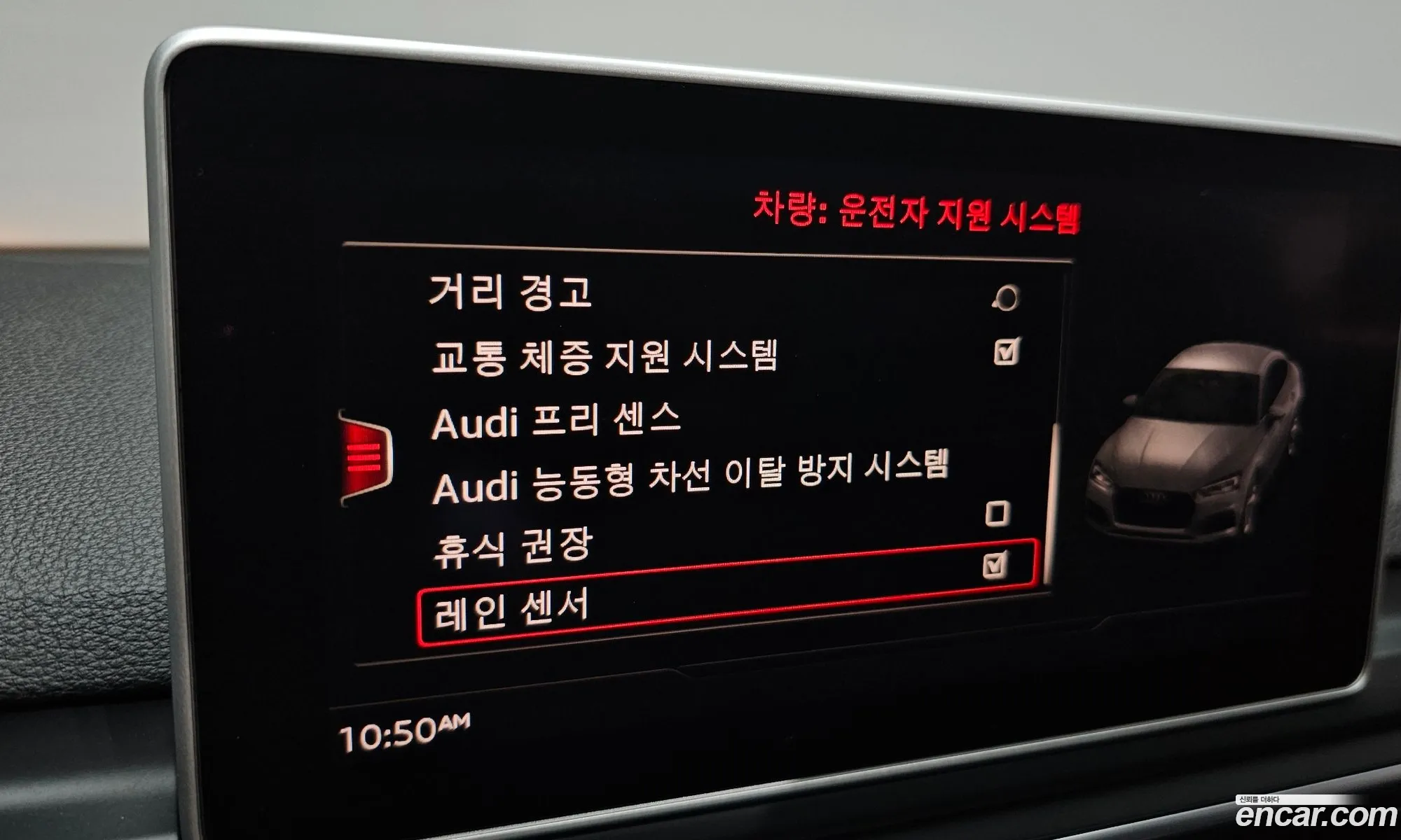 Audi A5 2019 WAUZZZF55KA063223 — 25