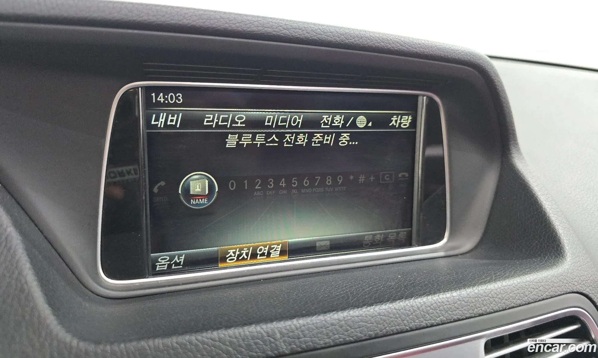 Mercedes-Benz E-Class W212 2015 — 8
